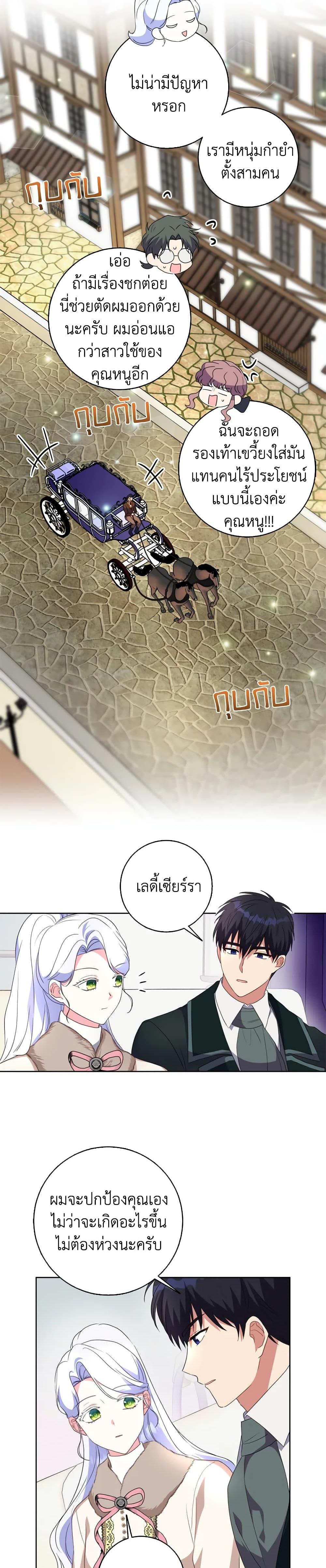 Manga-lc-com อ่านมังงะ อ่านการ์ตูน ออนไลน์ ฟรี I Went On Strike Because It Was A Time Limit ตอนที่ 1 2 3 4 5 6 7 8 9 10 11 12 13 14 ฟรี ไม่มีโฆษณา Manga-lc - อ่าน มังงะ อ่าน การ์ตูน ออนไลน์ อ่านมังงะ ฟรี