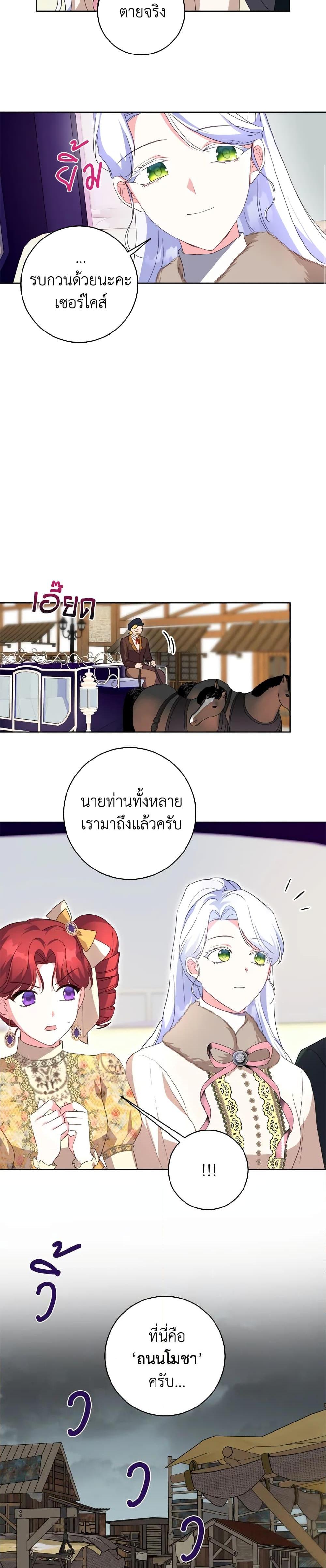 Manga-lc-com อ่านมังงะ อ่านการ์ตูน ออนไลน์ ฟรี I Went On Strike Because It Was A Time Limit ตอนที่ 1 2 3 4 5 6 7 8 9 10 11 12 13 14 ฟรี ไม่มีโฆษณา Manga-lc - อ่าน มังงะ อ่าน การ์ตูน ออนไลน์ อ่านมังงะ ฟรี