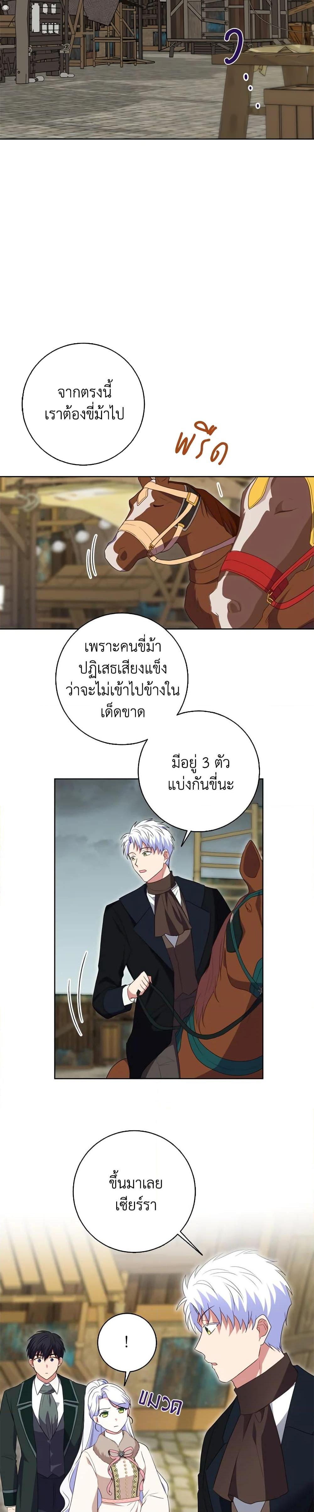 Manga-lc-com อ่านมังงะ อ่านการ์ตูน ออนไลน์ ฟรี I Went On Strike Because It Was A Time Limit ตอนที่ 1 2 3 4 5 6 7 8 9 10 11 12 13 14 ฟรี ไม่มีโฆษณา Manga-lc - อ่าน มังงะ อ่าน การ์ตูน ออนไลน์ อ่านมังงะ ฟรี