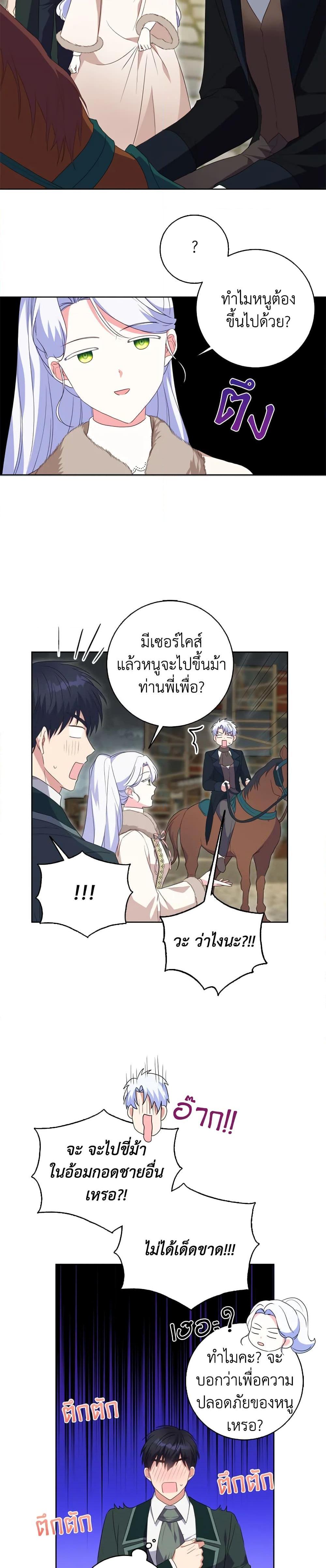 Manga-lc-com อ่านมังงะ อ่านการ์ตูน ออนไลน์ ฟรี I Went On Strike Because It Was A Time Limit ตอนที่ 1 2 3 4 5 6 7 8 9 10 11 12 13 14 ฟรี ไม่มีโฆษณา Manga-lc - อ่าน มังงะ อ่าน การ์ตูน ออนไลน์ อ่านมังงะ ฟรี