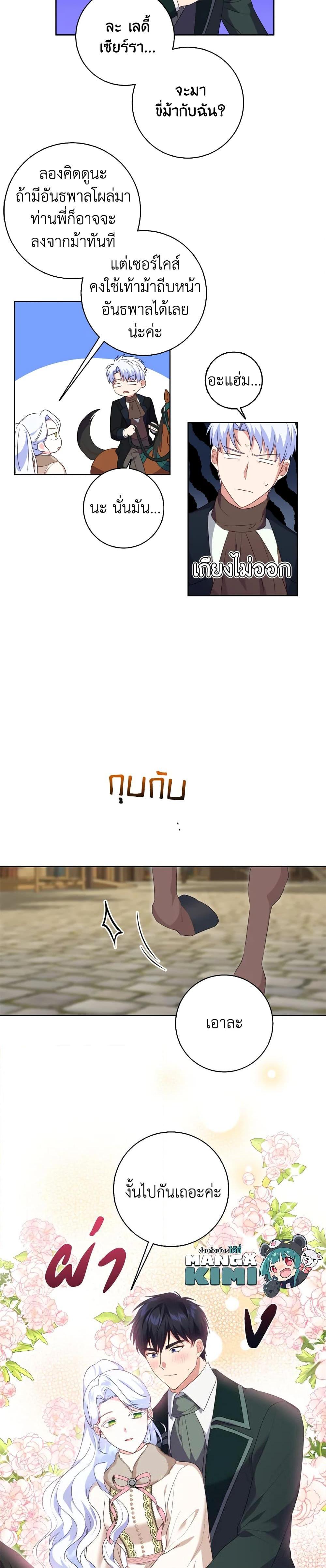 Manga-lc-com อ่านมังงะ อ่านการ์ตูน ออนไลน์ ฟรี I Went On Strike Because It Was A Time Limit ตอนที่ 1 2 3 4 5 6 7 8 9 10 11 12 13 14 ฟรี ไม่มีโฆษณา Manga-lc - อ่าน มังงะ อ่าน การ์ตูน ออนไลน์ อ่านมังงะ ฟรี