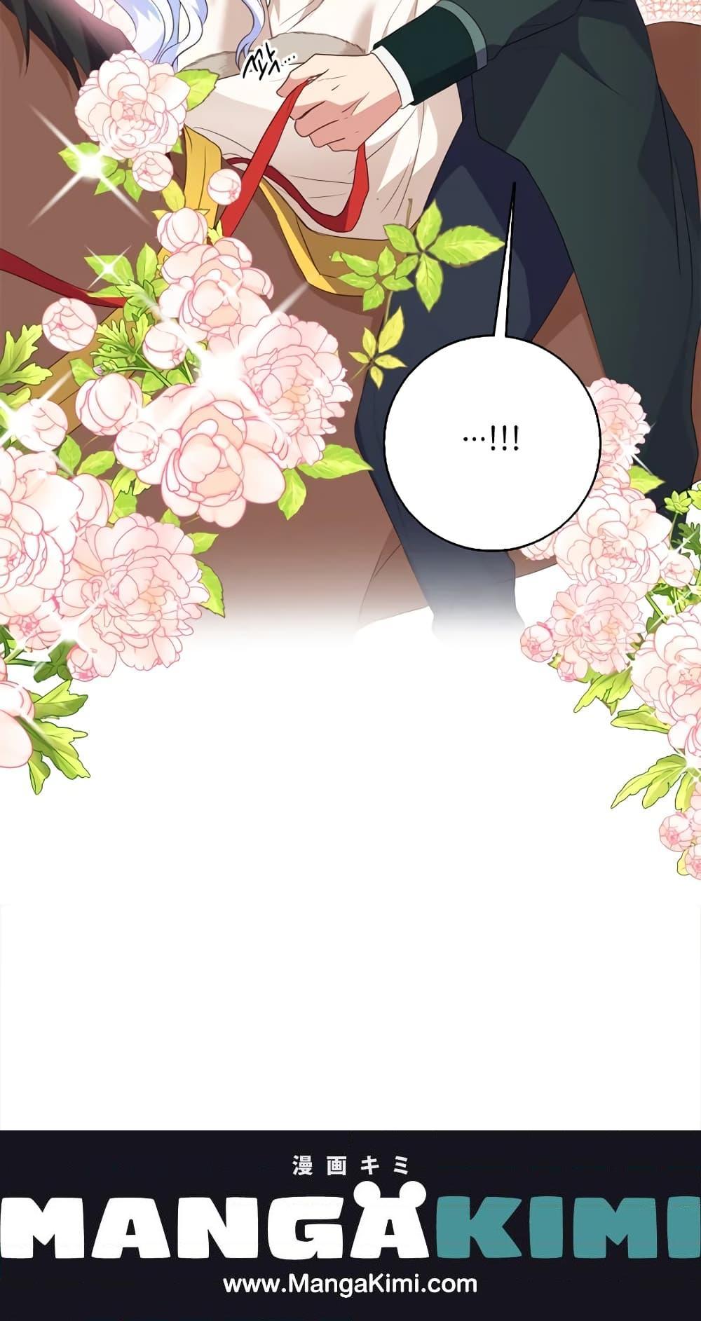 Manga-lc-com อ่านมังงะ อ่านการ์ตูน ออนไลน์ ฟรี I Went On Strike Because It Was A Time Limit ตอนที่ 1 2 3 4 5 6 7 8 9 10 11 12 13 14 ฟรี ไม่มีโฆษณา Manga-lc - อ่าน มังงะ อ่าน การ์ตูน ออนไลน์ อ่านมังงะ ฟรี