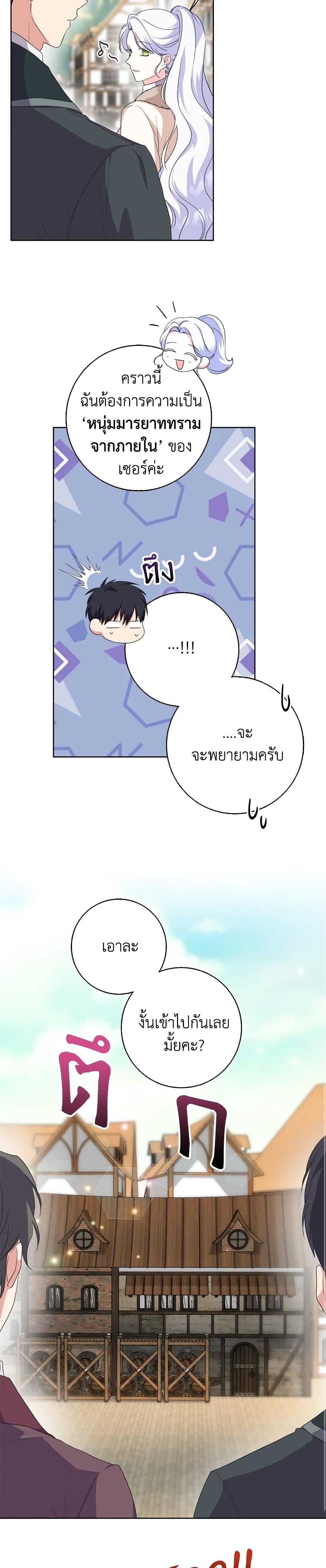 Manga-lc-com อ่านมังงะ อ่านการ์ตูน ออนไลน์ ฟรี I Went On Strike Because It Was A Time Limit ตอนที่ 1 2 3 4 5 6 7 8 9 10 11 12 13 14 ฟรี ไม่มีโฆษณา Manga-lc - อ่าน มังงะ อ่าน การ์ตูน ออนไลน์ อ่านมังงะ ฟรี