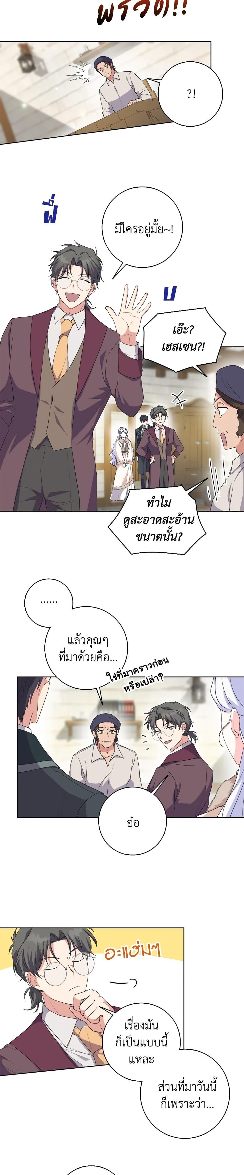 Manga-lc-com อ่านมังงะ อ่านการ์ตูน ออนไลน์ ฟรี I Went On Strike Because It Was A Time Limit ตอนที่ 1 2 3 4 5 6 7 8 9 10 11 12 13 14 ฟรี ไม่มีโฆษณา Manga-lc - อ่าน มังงะ อ่าน การ์ตูน ออนไลน์ อ่านมังงะ ฟรี