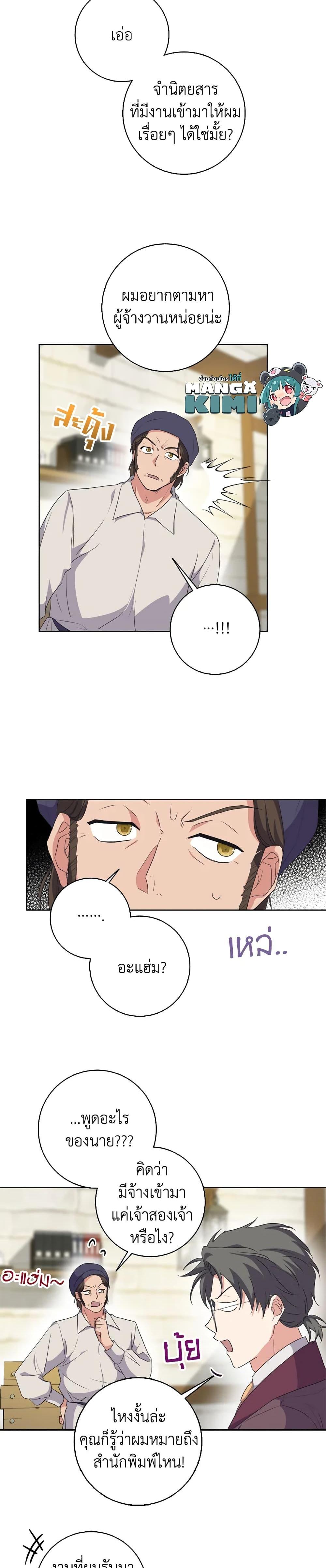 Manga-lc-com อ่านมังงะ อ่านการ์ตูน ออนไลน์ ฟรี I Went On Strike Because It Was A Time Limit ตอนที่ 1 2 3 4 5 6 7 8 9 10 11 12 13 14 ฟรี ไม่มีโฆษณา Manga-lc - อ่าน มังงะ อ่าน การ์ตูน ออนไลน์ อ่านมังงะ ฟรี