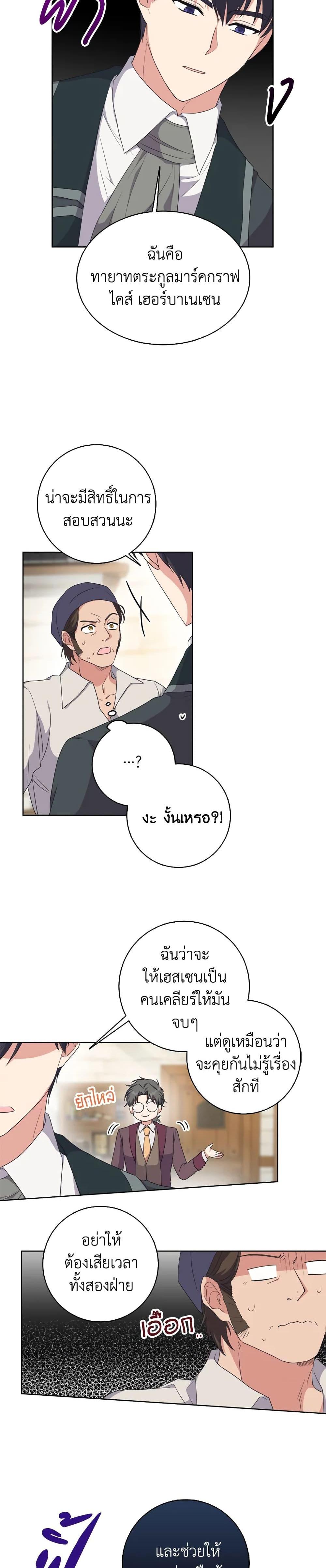 Manga-lc-com อ่านมังงะ อ่านการ์ตูน ออนไลน์ ฟรี I Went On Strike Because It Was A Time Limit ตอนที่ 1 2 3 4 5 6 7 8 9 10 11 12 13 14 ฟรี ไม่มีโฆษณา Manga-lc - อ่าน มังงะ อ่าน การ์ตูน ออนไลน์ อ่านมังงะ ฟรี