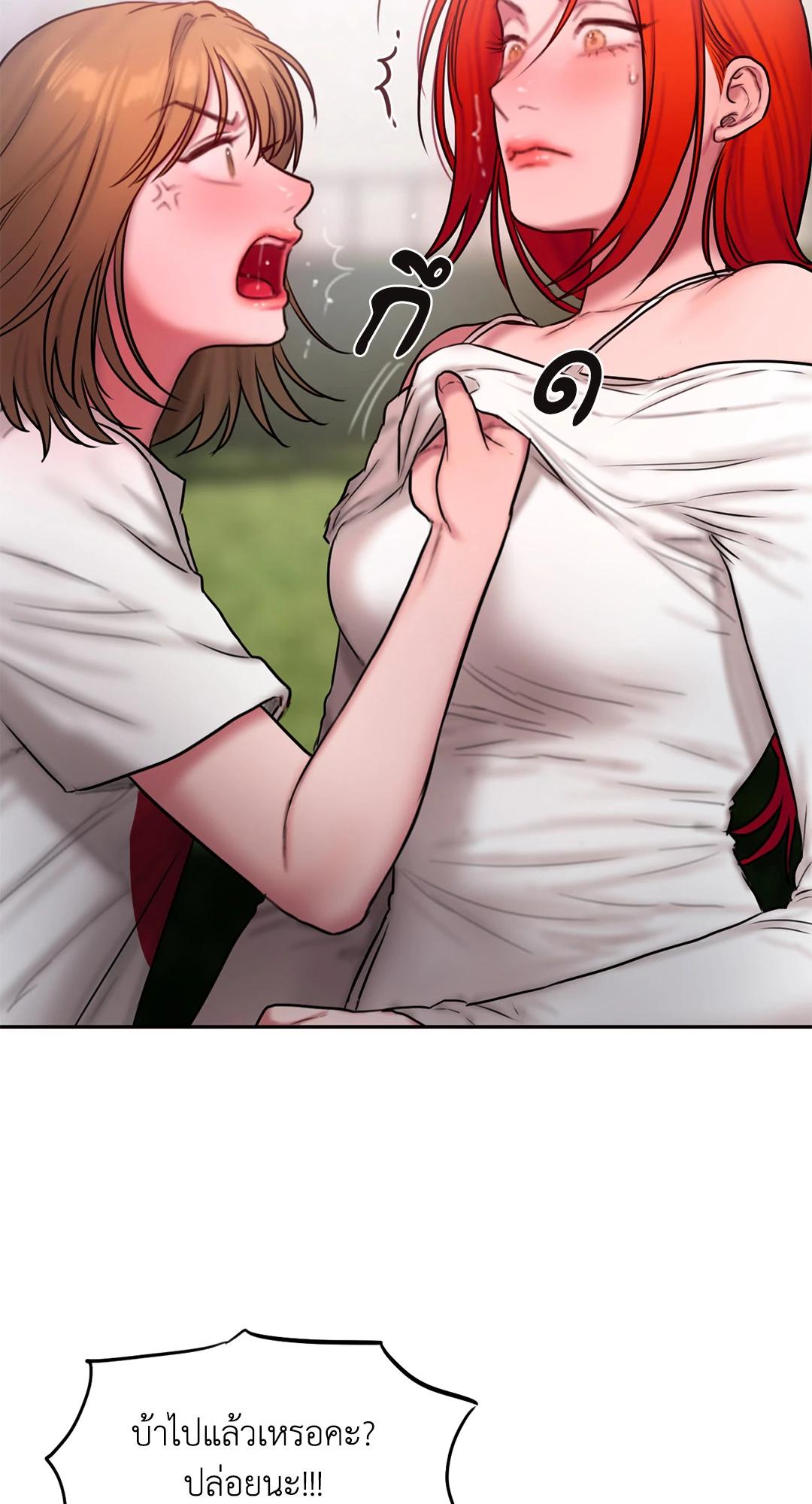 Doujin-Lc- อ่าน โดจิน มังฮวา เกาหลี ญี่ปุ่น จีน แปลไทย Bad Thinking Diary ตอนที่ 1 2 3 4 5 6 7 8 9 10 11 12 13 14 ฟรี ไม่มีโฆษณา อ่าน โดจิน Manhwa เกาหลี ญี่ปุ่น จีน เรามีครบ คัดมาให้เน้นๆ โดจิน 18+ รับประกันความฟินโดย  Doujin Lc