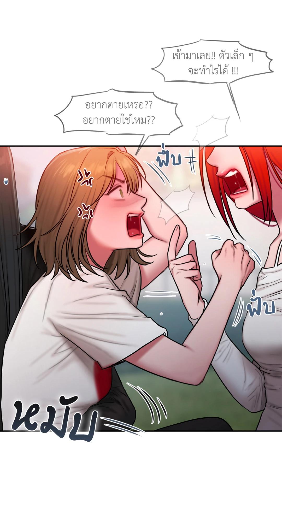 Doujin-Lc- อ่าน โดจิน มังฮวา เกาหลี ญี่ปุ่น จีน แปลไทย Bad Thinking Diary ตอนที่ 1 2 3 4 5 6 7 8 9 10 11 12 13 14 ฟรี ไม่มีโฆษณา อ่าน โดจิน Manhwa เกาหลี ญี่ปุ่น จีน เรามีครบ คัดมาให้เน้นๆ โดจิน 18+ รับประกันความฟินโดย  Doujin Lc