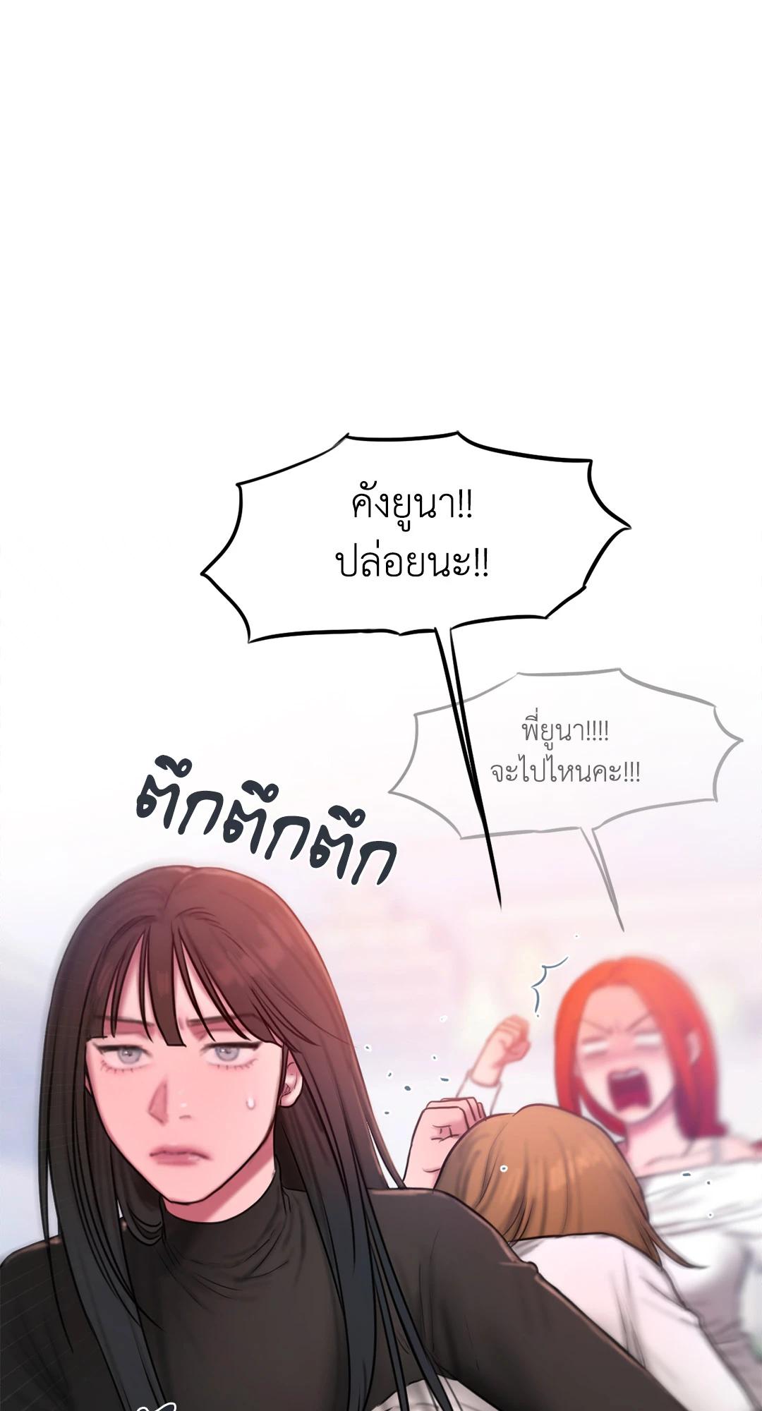 Doujin-Lc- อ่าน โดจิน มังฮวา เกาหลี ญี่ปุ่น จีน แปลไทย Bad Thinking Diary ตอนที่ 1 2 3 4 5 6 7 8 9 10 11 12 13 14 ฟรี ไม่มีโฆษณา อ่าน โดจิน Manhwa เกาหลี ญี่ปุ่น จีน เรามีครบ คัดมาให้เน้นๆ โดจิน 18+ รับประกันความฟินโดย  Doujin Lc