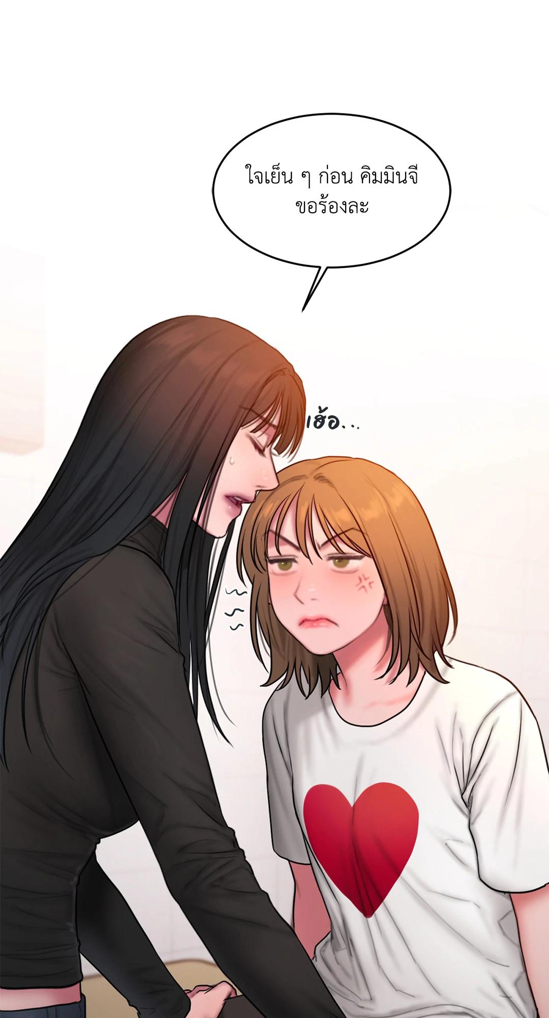 Doujin-Lc- อ่าน โดจิน มังฮวา เกาหลี ญี่ปุ่น จีน แปลไทย Bad Thinking Diary ตอนที่ 1 2 3 4 5 6 7 8 9 10 11 12 13 14 ฟรี ไม่มีโฆษณา อ่าน โดจิน Manhwa เกาหลี ญี่ปุ่น จีน เรามีครบ คัดมาให้เน้นๆ โดจิน 18+ รับประกันความฟินโดย  Doujin Lc