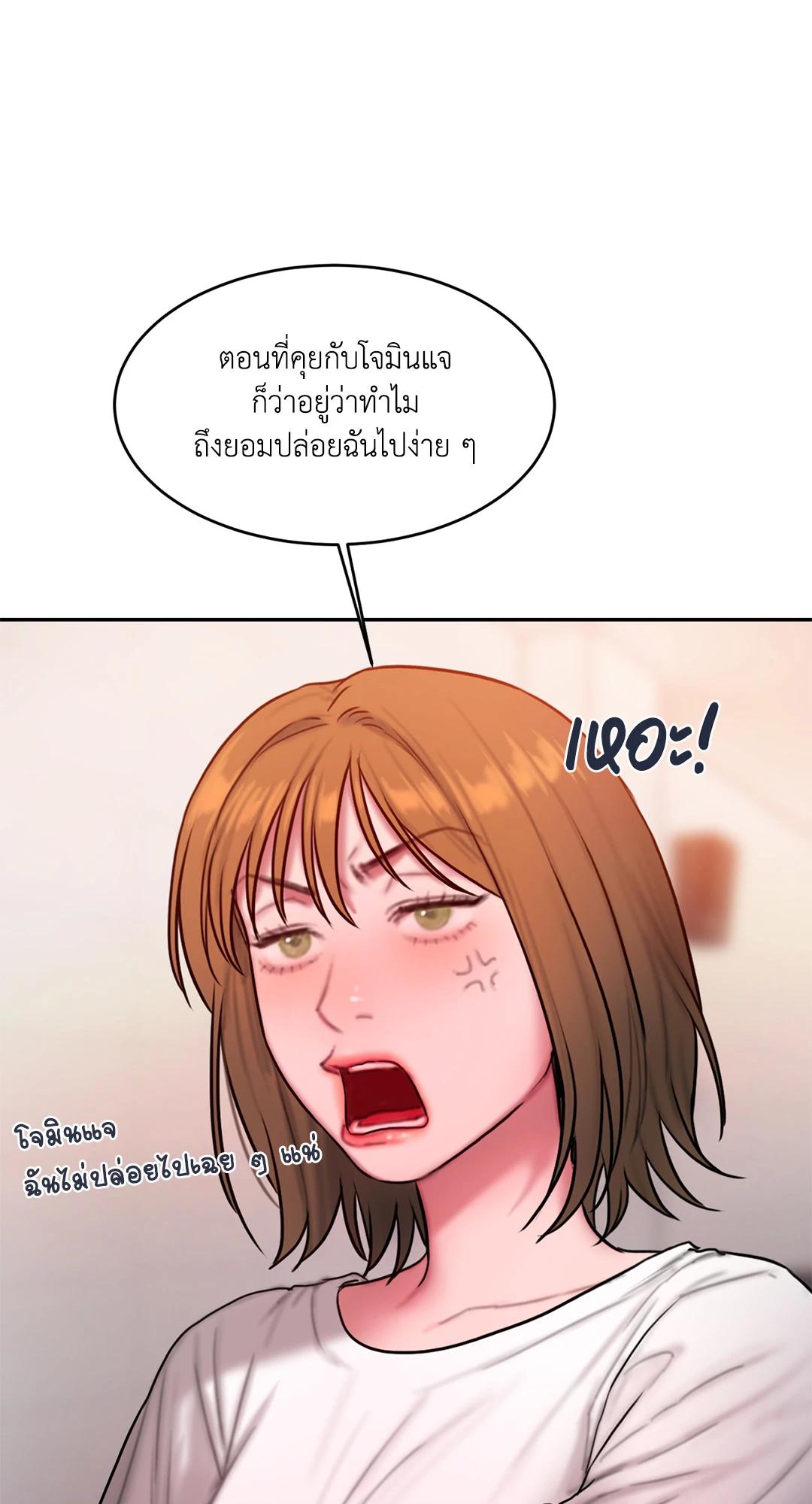 Doujin-Lc- อ่าน โดจิน มังฮวา เกาหลี ญี่ปุ่น จีน แปลไทย Bad Thinking Diary ตอนที่ 1 2 3 4 5 6 7 8 9 10 11 12 13 14 ฟรี ไม่มีโฆษณา อ่าน โดจิน Manhwa เกาหลี ญี่ปุ่น จีน เรามีครบ คัดมาให้เน้นๆ โดจิน 18+ รับประกันความฟินโดย  Doujin Lc
