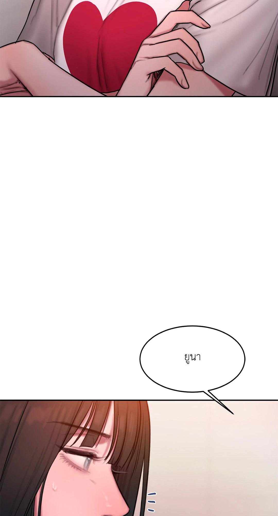 Doujin-Lc- อ่าน โดจิน มังฮวา เกาหลี ญี่ปุ่น จีน แปลไทย Bad Thinking Diary ตอนที่ 1 2 3 4 5 6 7 8 9 10 11 12 13 14 ฟรี ไม่มีโฆษณา อ่าน โดจิน Manhwa เกาหลี ญี่ปุ่น จีน เรามีครบ คัดมาให้เน้นๆ โดจิน 18+ รับประกันความฟินโดย  Doujin Lc