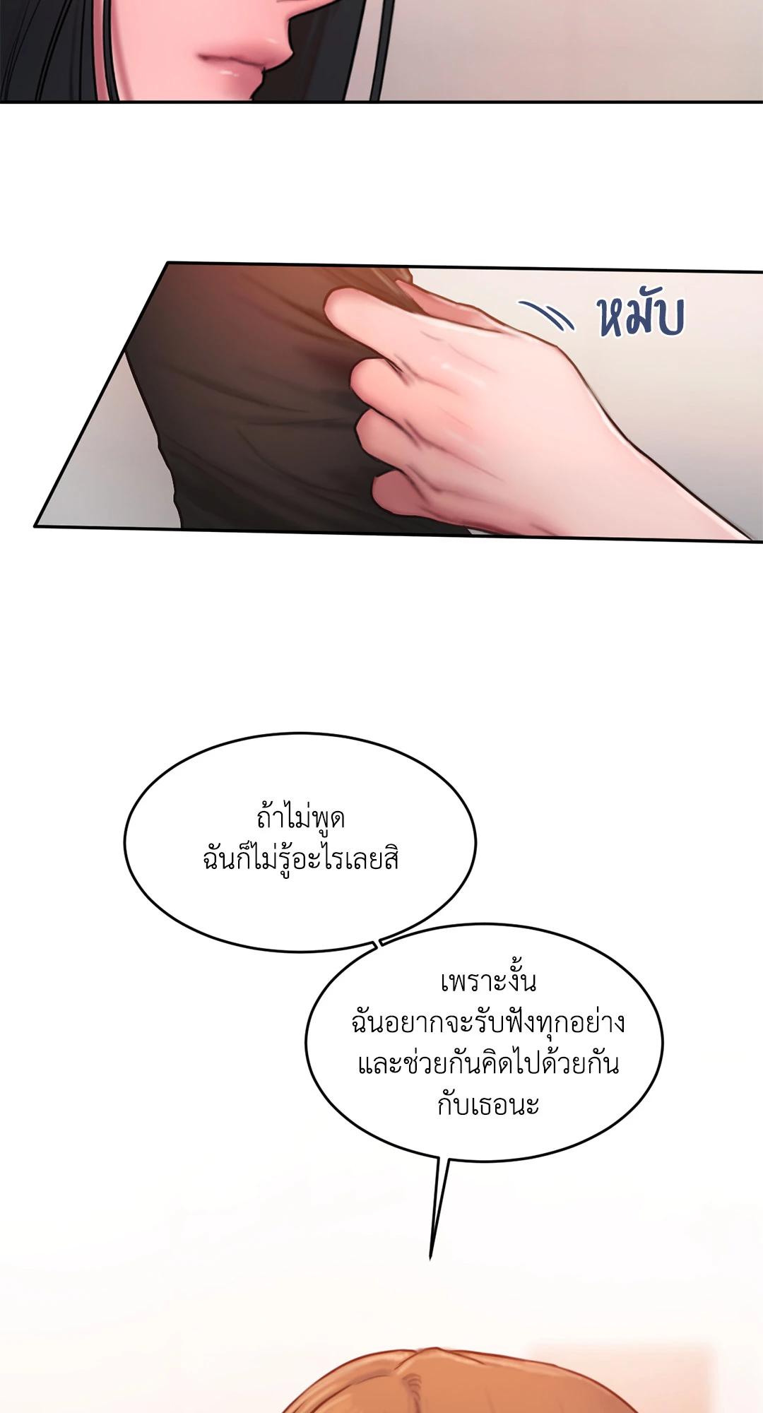 Doujin-Lc- อ่าน โดจิน มังฮวา เกาหลี ญี่ปุ่น จีน แปลไทย Bad Thinking Diary ตอนที่ 1 2 3 4 5 6 7 8 9 10 11 12 13 14 ฟรี ไม่มีโฆษณา อ่าน โดจิน Manhwa เกาหลี ญี่ปุ่น จีน เรามีครบ คัดมาให้เน้นๆ โดจิน 18+ รับประกันความฟินโดย  Doujin Lc
