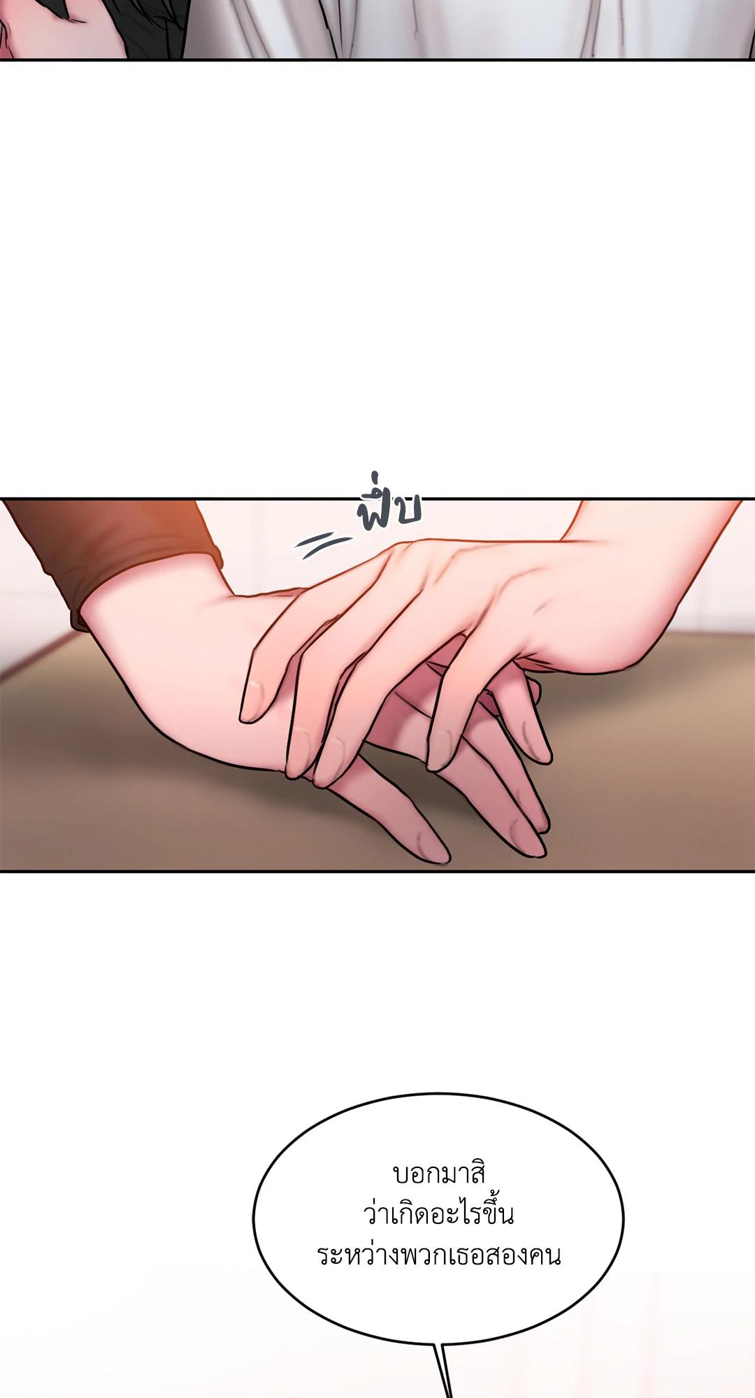 Doujin-Lc- อ่าน โดจิน มังฮวา เกาหลี ญี่ปุ่น จีน แปลไทย Bad Thinking Diary ตอนที่ 1 2 3 4 5 6 7 8 9 10 11 12 13 14 ฟรี ไม่มีโฆษณา อ่าน โดจิน Manhwa เกาหลี ญี่ปุ่น จีน เรามีครบ คัดมาให้เน้นๆ โดจิน 18+ รับประกันความฟินโดย  Doujin Lc