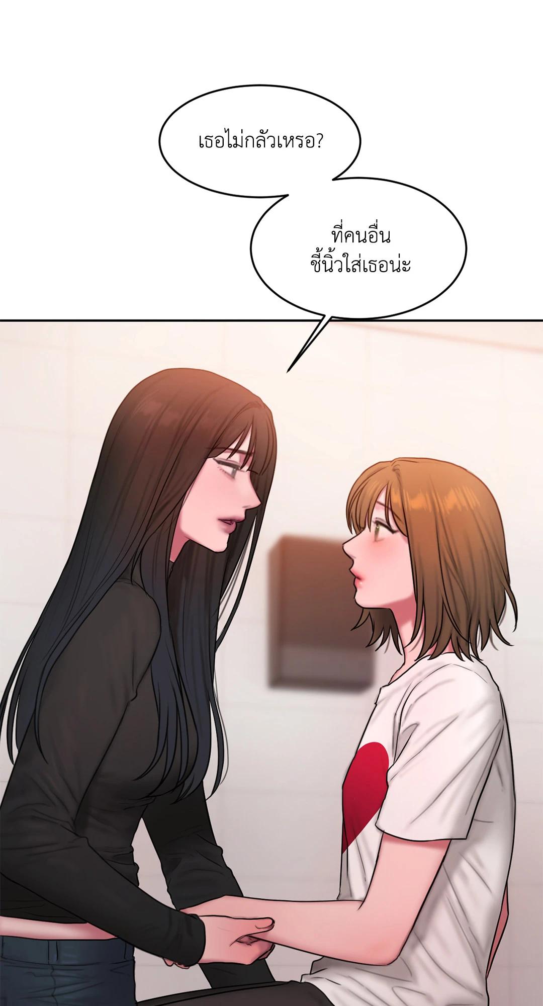 Doujin-Lc- อ่าน โดจิน มังฮวา เกาหลี ญี่ปุ่น จีน แปลไทย Bad Thinking Diary ตอนที่ 1 2 3 4 5 6 7 8 9 10 11 12 13 14 ฟรี ไม่มีโฆษณา อ่าน โดจิน Manhwa เกาหลี ญี่ปุ่น จีน เรามีครบ คัดมาให้เน้นๆ โดจิน 18+ รับประกันความฟินโดย  Doujin Lc