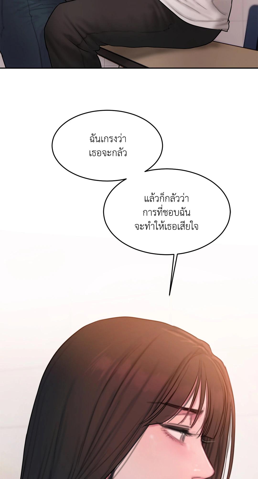 Doujin-Lc- อ่าน โดจิน มังฮวา เกาหลี ญี่ปุ่น จีน แปลไทย Bad Thinking Diary ตอนที่ 1 2 3 4 5 6 7 8 9 10 11 12 13 14 ฟรี ไม่มีโฆษณา อ่าน โดจิน Manhwa เกาหลี ญี่ปุ่น จีน เรามีครบ คัดมาให้เน้นๆ โดจิน 18+ รับประกันความฟินโดย  Doujin Lc
