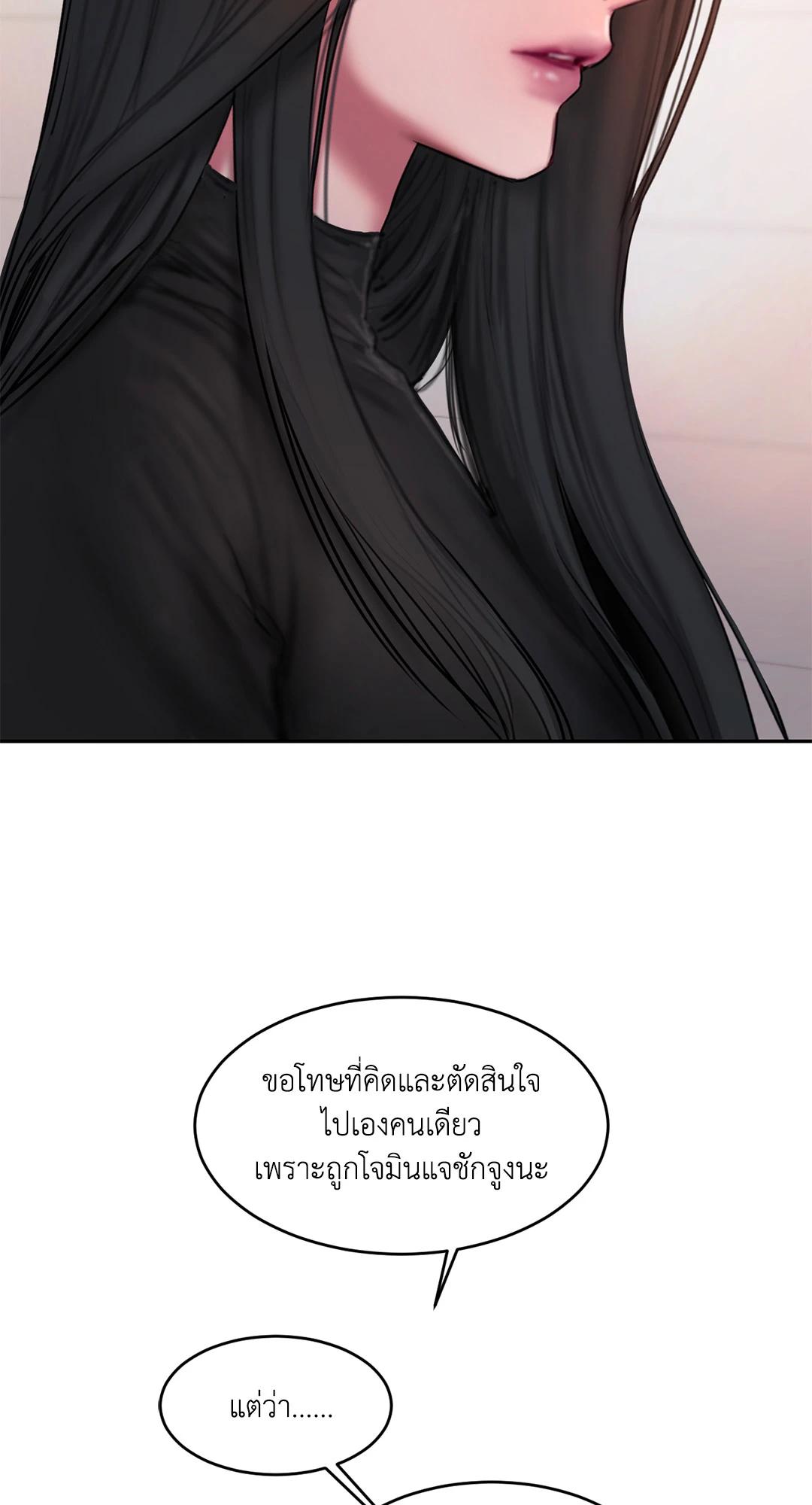 Doujin-Lc- อ่าน โดจิน มังฮวา เกาหลี ญี่ปุ่น จีน แปลไทย Bad Thinking Diary ตอนที่ 1 2 3 4 5 6 7 8 9 10 11 12 13 14 ฟรี ไม่มีโฆษณา อ่าน โดจิน Manhwa เกาหลี ญี่ปุ่น จีน เรามีครบ คัดมาให้เน้นๆ โดจิน 18+ รับประกันความฟินโดย  Doujin Lc