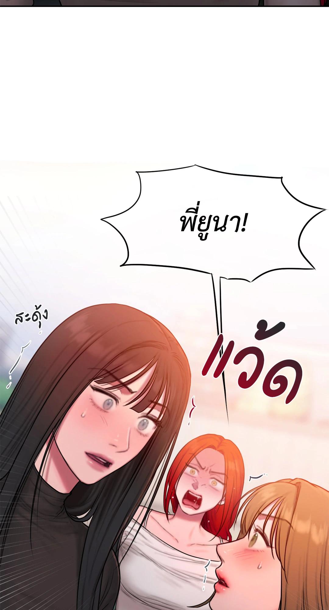 Doujin-Lc- อ่าน โดจิน มังฮวา เกาหลี ญี่ปุ่น จีน แปลไทย Bad Thinking Diary ตอนที่ 1 2 3 4 5 6 7 8 9 10 11 12 13 14 ฟรี ไม่มีโฆษณา อ่าน โดจิน Manhwa เกาหลี ญี่ปุ่น จีน เรามีครบ คัดมาให้เน้นๆ โดจิน 18+ รับประกันความฟินโดย  Doujin Lc