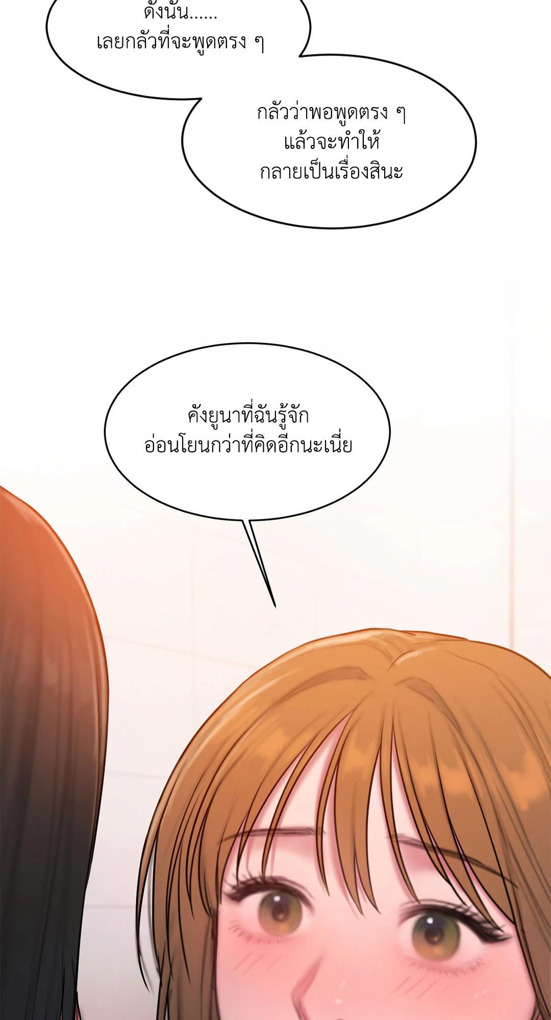 Doujin-Lc- อ่าน โดจิน มังฮวา เกาหลี ญี่ปุ่น จีน แปลไทย Bad Thinking Diary ตอนที่ 1 2 3 4 5 6 7 8 9 10 11 12 13 14 ฟรี ไม่มีโฆษณา อ่าน โดจิน Manhwa เกาหลี ญี่ปุ่น จีน เรามีครบ คัดมาให้เน้นๆ โดจิน 18+ รับประกันความฟินโดย  Doujin Lc