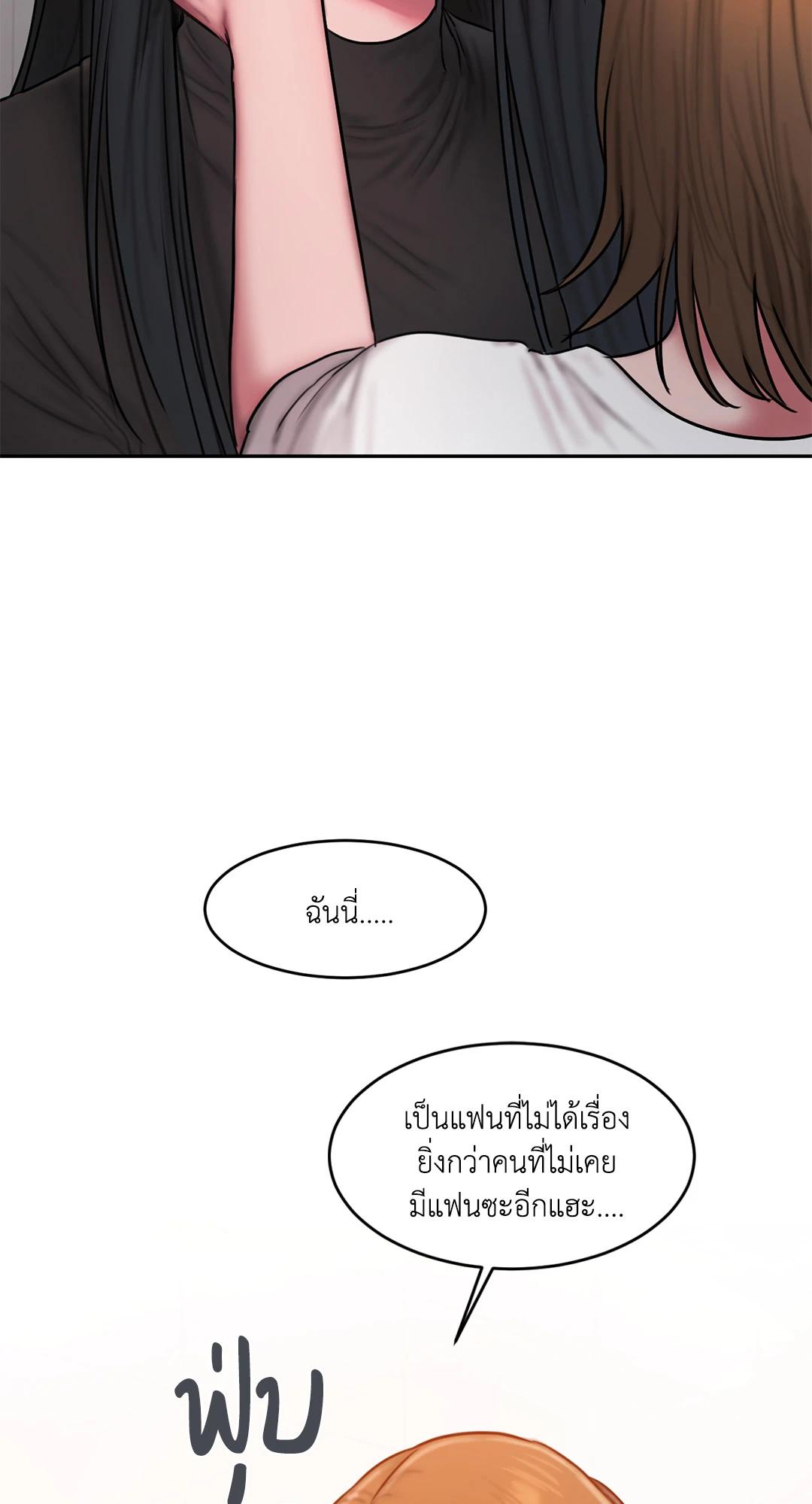 Doujin-Lc- อ่าน โดจิน มังฮวา เกาหลี ญี่ปุ่น จีน แปลไทย Bad Thinking Diary ตอนที่ 1 2 3 4 5 6 7 8 9 10 11 12 13 14 ฟรี ไม่มีโฆษณา อ่าน โดจิน Manhwa เกาหลี ญี่ปุ่น จีน เรามีครบ คัดมาให้เน้นๆ โดจิน 18+ รับประกันความฟินโดย  Doujin Lc