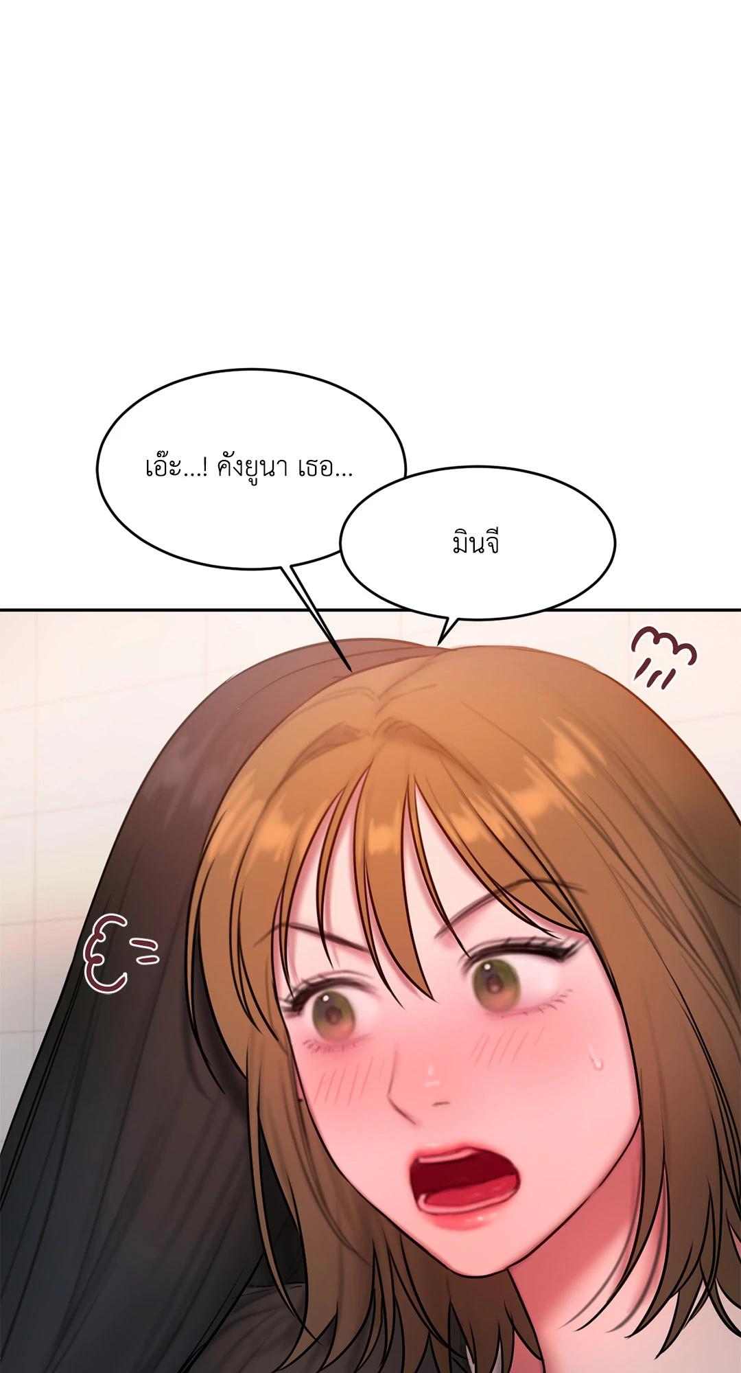 Doujin-Lc- อ่าน โดจิน มังฮวา เกาหลี ญี่ปุ่น จีน แปลไทย Bad Thinking Diary ตอนที่ 1 2 3 4 5 6 7 8 9 10 11 12 13 14 ฟรี ไม่มีโฆษณา อ่าน โดจิน Manhwa เกาหลี ญี่ปุ่น จีน เรามีครบ คัดมาให้เน้นๆ โดจิน 18+ รับประกันความฟินโดย  Doujin Lc