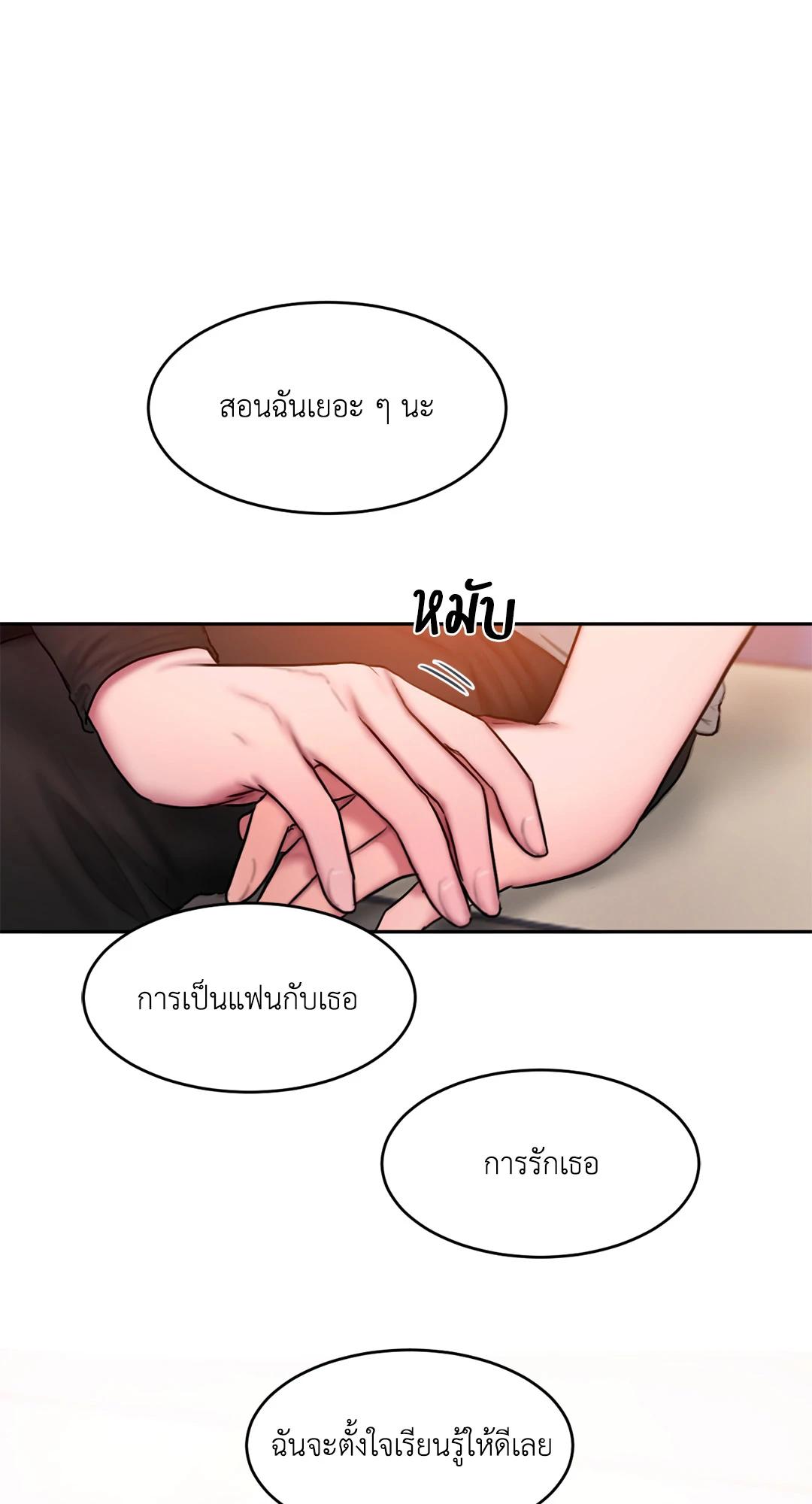 Doujin-Lc- อ่าน โดจิน มังฮวา เกาหลี ญี่ปุ่น จีน แปลไทย Bad Thinking Diary ตอนที่ 1 2 3 4 5 6 7 8 9 10 11 12 13 14 ฟรี ไม่มีโฆษณา อ่าน โดจิน Manhwa เกาหลี ญี่ปุ่น จีน เรามีครบ คัดมาให้เน้นๆ โดจิน 18+ รับประกันความฟินโดย  Doujin Lc