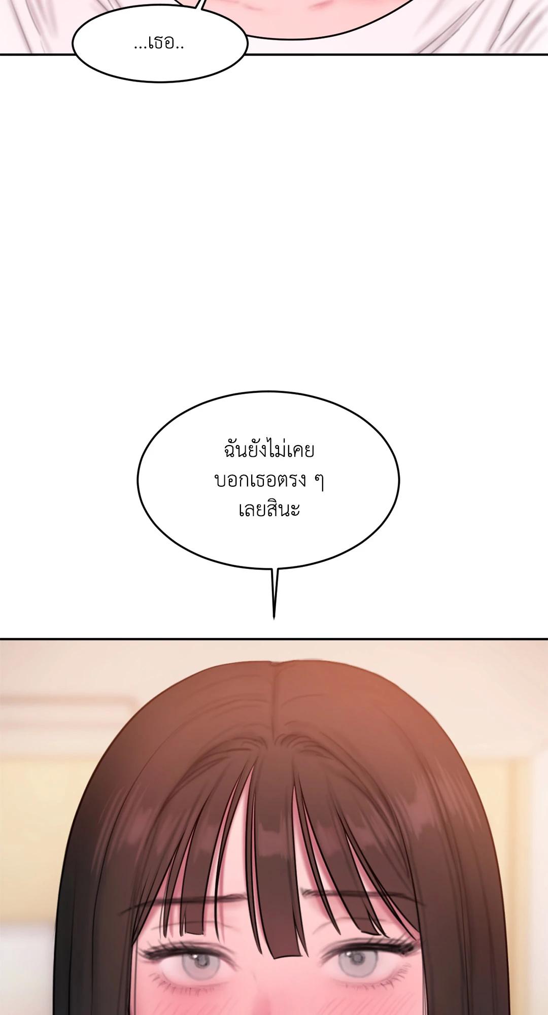 Doujin-Lc- อ่าน โดจิน มังฮวา เกาหลี ญี่ปุ่น จีน แปลไทย Bad Thinking Diary ตอนที่ 1 2 3 4 5 6 7 8 9 10 11 12 13 14 ฟรี ไม่มีโฆษณา อ่าน โดจิน Manhwa เกาหลี ญี่ปุ่น จีน เรามีครบ คัดมาให้เน้นๆ โดจิน 18+ รับประกันความฟินโดย  Doujin Lc