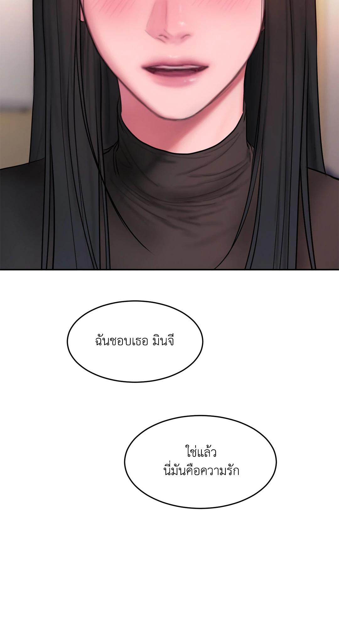 Doujin-Lc- อ่าน โดจิน มังฮวา เกาหลี ญี่ปุ่น จีน แปลไทย Bad Thinking Diary ตอนที่ 1 2 3 4 5 6 7 8 9 10 11 12 13 14 ฟรี ไม่มีโฆษณา อ่าน โดจิน Manhwa เกาหลี ญี่ปุ่น จีน เรามีครบ คัดมาให้เน้นๆ โดจิน 18+ รับประกันความฟินโดย  Doujin Lc