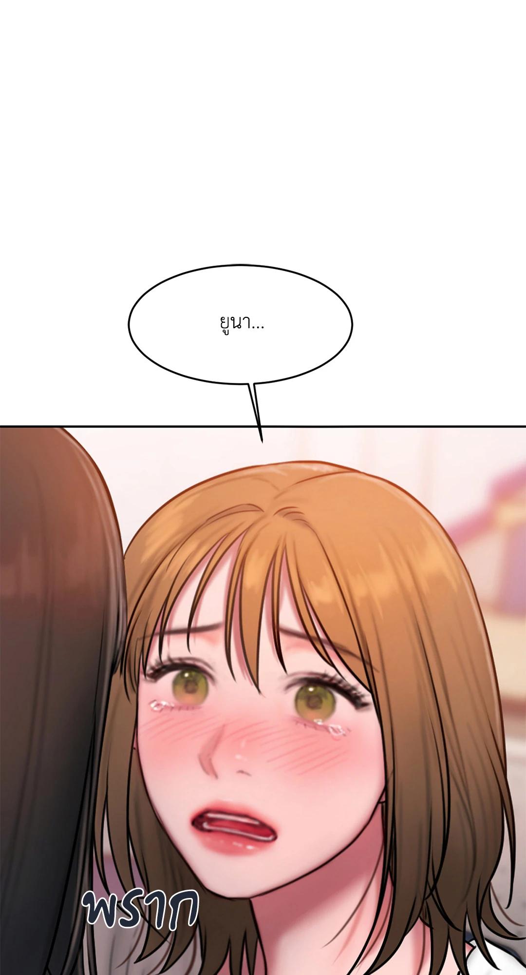 Doujin-Lc- อ่าน โดจิน มังฮวา เกาหลี ญี่ปุ่น จีน แปลไทย Bad Thinking Diary ตอนที่ 1 2 3 4 5 6 7 8 9 10 11 12 13 14 ฟรี ไม่มีโฆษณา อ่าน โดจิน Manhwa เกาหลี ญี่ปุ่น จีน เรามีครบ คัดมาให้เน้นๆ โดจิน 18+ รับประกันความฟินโดย  Doujin Lc