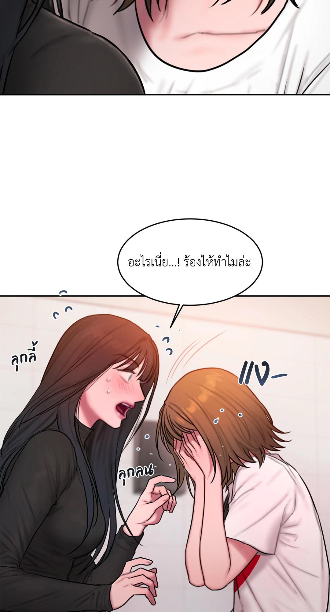 Doujin-Lc- อ่าน โดจิน มังฮวา เกาหลี ญี่ปุ่น จีน แปลไทย Bad Thinking Diary ตอนที่ 1 2 3 4 5 6 7 8 9 10 11 12 13 14 ฟรี ไม่มีโฆษณา อ่าน โดจิน Manhwa เกาหลี ญี่ปุ่น จีน เรามีครบ คัดมาให้เน้นๆ โดจิน 18+ รับประกันความฟินโดย  Doujin Lc