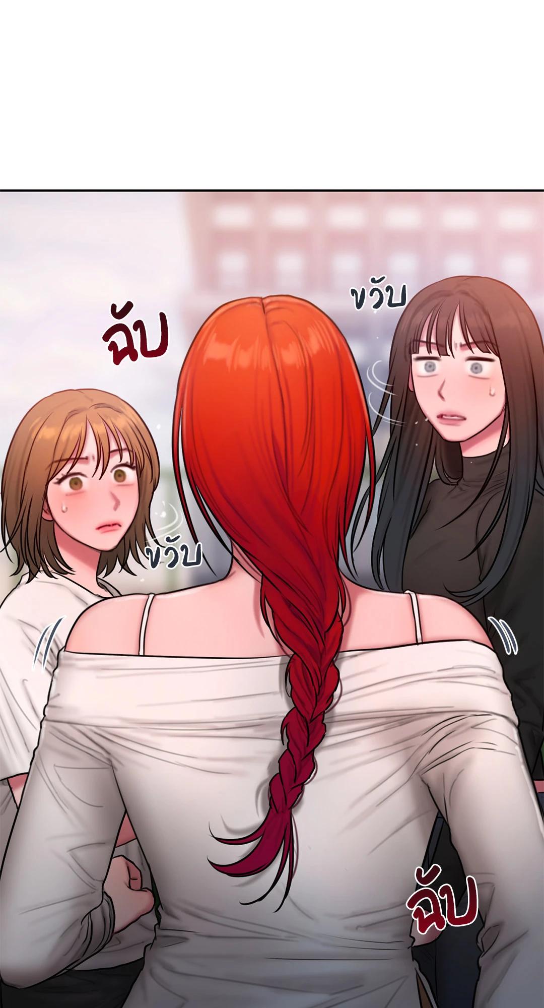 Doujin-Lc- อ่าน โดจิน มังฮวา เกาหลี ญี่ปุ่น จีน แปลไทย Bad Thinking Diary ตอนที่ 1 2 3 4 5 6 7 8 9 10 11 12 13 14 ฟรี ไม่มีโฆษณา อ่าน โดจิน Manhwa เกาหลี ญี่ปุ่น จีน เรามีครบ คัดมาให้เน้นๆ โดจิน 18+ รับประกันความฟินโดย  Doujin Lc