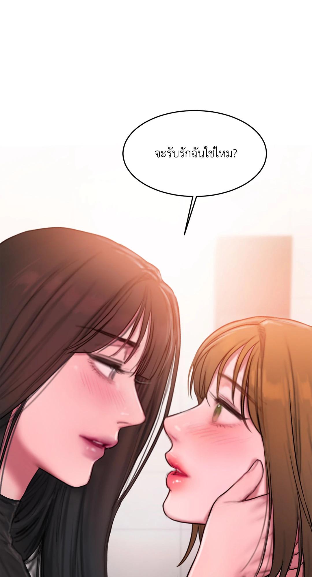 Doujin-Lc- อ่าน โดจิน มังฮวา เกาหลี ญี่ปุ่น จีน แปลไทย Bad Thinking Diary ตอนที่ 1 2 3 4 5 6 7 8 9 10 11 12 13 14 ฟรี ไม่มีโฆษณา อ่าน โดจิน Manhwa เกาหลี ญี่ปุ่น จีน เรามีครบ คัดมาให้เน้นๆ โดจิน 18+ รับประกันความฟินโดย  Doujin Lc