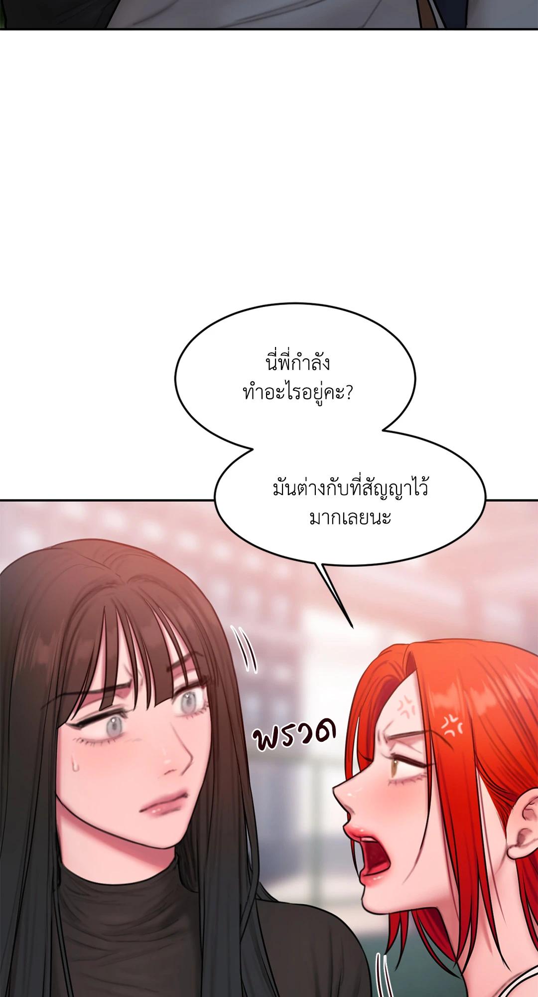 Doujin-Lc- อ่าน โดจิน มังฮวา เกาหลี ญี่ปุ่น จีน แปลไทย Bad Thinking Diary ตอนที่ 1 2 3 4 5 6 7 8 9 10 11 12 13 14 ฟรี ไม่มีโฆษณา อ่าน โดจิน Manhwa เกาหลี ญี่ปุ่น จีน เรามีครบ คัดมาให้เน้นๆ โดจิน 18+ รับประกันความฟินโดย  Doujin Lc