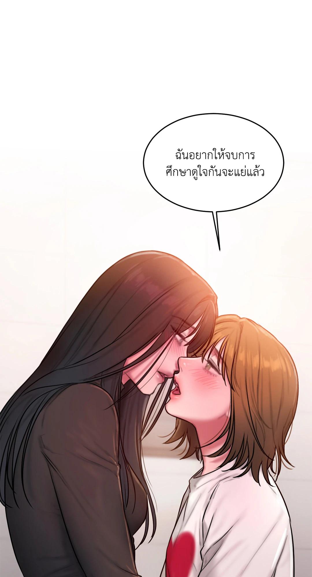 Doujin-Lc- อ่าน โดจิน มังฮวา เกาหลี ญี่ปุ่น จีน แปลไทย Bad Thinking Diary ตอนที่ 1 2 3 4 5 6 7 8 9 10 11 12 13 14 ฟรี ไม่มีโฆษณา อ่าน โดจิน Manhwa เกาหลี ญี่ปุ่น จีน เรามีครบ คัดมาให้เน้นๆ โดจิน 18+ รับประกันความฟินโดย  Doujin Lc