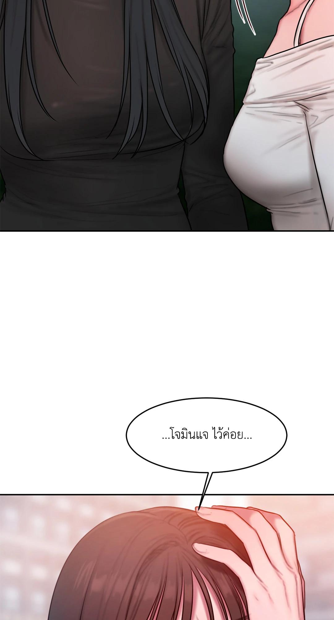 Doujin-Lc- อ่าน โดจิน มังฮวา เกาหลี ญี่ปุ่น จีน แปลไทย Bad Thinking Diary ตอนที่ 1 2 3 4 5 6 7 8 9 10 11 12 13 14 ฟรี ไม่มีโฆษณา อ่าน โดจิน Manhwa เกาหลี ญี่ปุ่น จีน เรามีครบ คัดมาให้เน้นๆ โดจิน 18+ รับประกันความฟินโดย  Doujin Lc