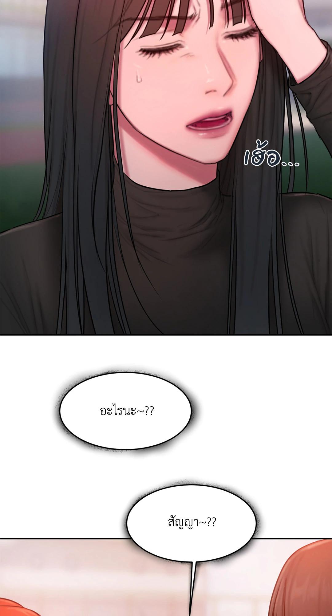 Doujin-Lc- อ่าน โดจิน มังฮวา เกาหลี ญี่ปุ่น จีน แปลไทย Bad Thinking Diary ตอนที่ 1 2 3 4 5 6 7 8 9 10 11 12 13 14 ฟรี ไม่มีโฆษณา อ่าน โดจิน Manhwa เกาหลี ญี่ปุ่น จีน เรามีครบ คัดมาให้เน้นๆ โดจิน 18+ รับประกันความฟินโดย  Doujin Lc