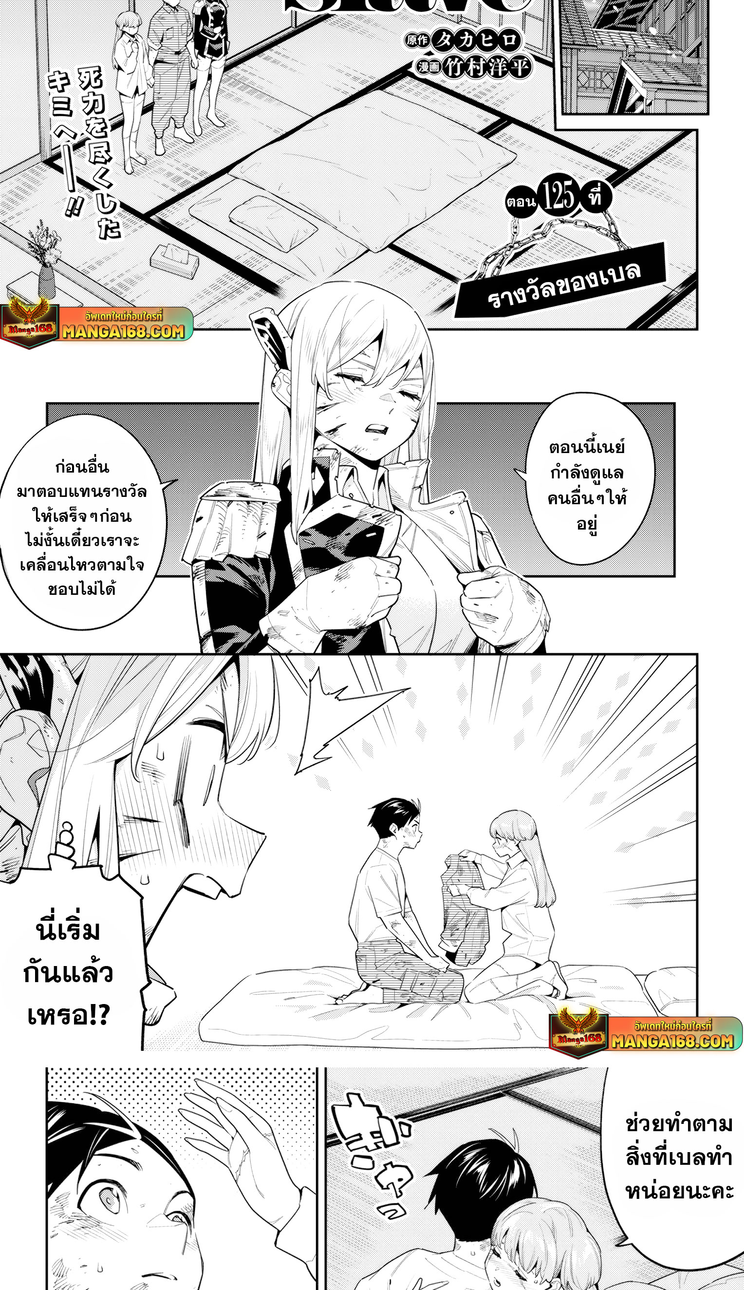 Doujin-Lc- อ่าน โดจิน มังฮวา เกาหลี ญี่ปุ่น จีน แปลไทย 1234 ตอนที่ 1 2 3 4 5 6 7 8 9 10 11 12 13 14 ฟรี ไม่มีโฆษณา อ่าน โดจิน Manhwa เกาหลี ญี่ปุ่น จีน เรามีครบ คัดมาให้เน้นๆ โดจิน 18+ รับประกันความฟินโดย  Doujin Lc