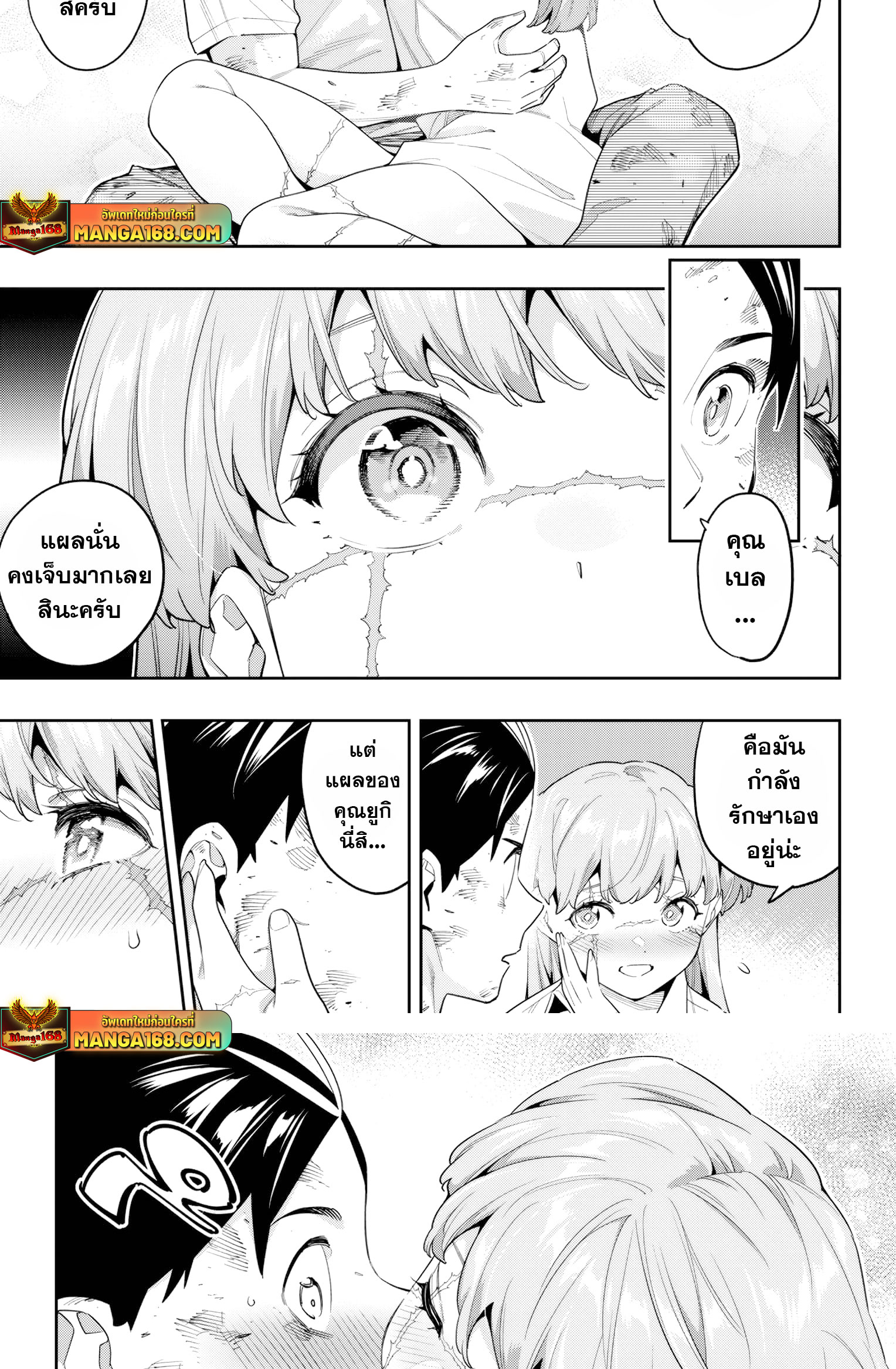 Doujin-Lc- อ่าน โดจิน มังฮวา เกาหลี ญี่ปุ่น จีน แปลไทย 1234 ตอนที่ 1 2 3 4 5 6 7 8 9 10 11 12 13 14 ฟรี ไม่มีโฆษณา อ่าน โดจิน Manhwa เกาหลี ญี่ปุ่น จีน เรามีครบ คัดมาให้เน้นๆ โดจิน 18+ รับประกันความฟินโดย  Doujin Lc