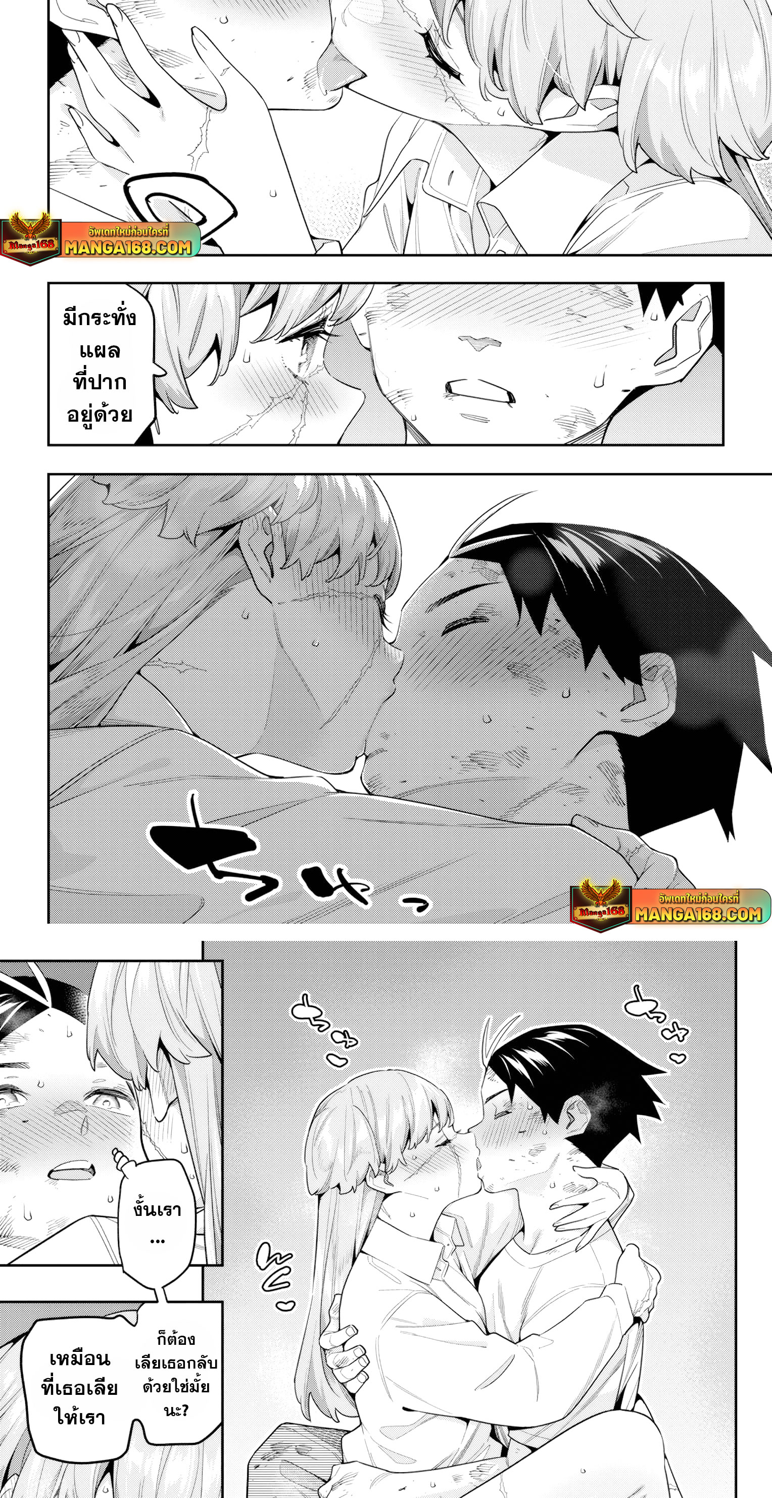 Doujin-Lc- อ่าน โดจิน มังฮวา เกาหลี ญี่ปุ่น จีน แปลไทย 1234 ตอนที่ 1 2 3 4 5 6 7 8 9 10 11 12 13 14 ฟรี ไม่มีโฆษณา อ่าน โดจิน Manhwa เกาหลี ญี่ปุ่น จีน เรามีครบ คัดมาให้เน้นๆ โดจิน 18+ รับประกันความฟินโดย  Doujin Lc