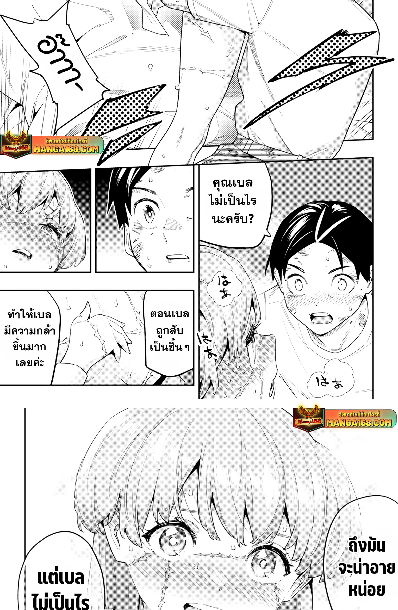 Doujin-Lc- อ่าน โดจิน มังฮวา เกาหลี ญี่ปุ่น จีน แปลไทย 1234 ตอนที่ 1 2 3 4 5 6 7 8 9 10 11 12 13 14 ฟรี ไม่มีโฆษณา อ่าน โดจิน Manhwa เกาหลี ญี่ปุ่น จีน เรามีครบ คัดมาให้เน้นๆ โดจิน 18+ รับประกันความฟินโดย  Doujin Lc