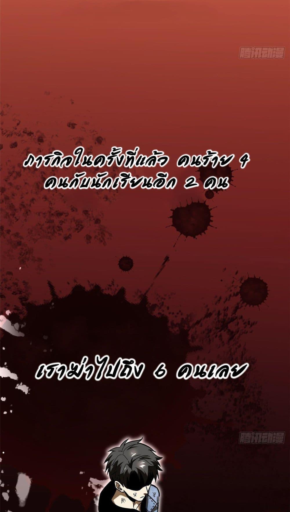 Manga-lc-com อ่านมังงะ อ่านการ์ตูน ออนไลน์ ฟรี Global Martial Arts ระบบจอมยุทธสุดโกงแห่งโลกคู่ขนาน ตอนที่ 1 2 3 4 5 6 7 8 9 10 11 12 13 14 ฟรี ไม่มีโฆษณา Manga-lc - อ่าน มังงะ อ่าน การ์ตูน ออนไลน์ อ่านมังงะ ฟรี