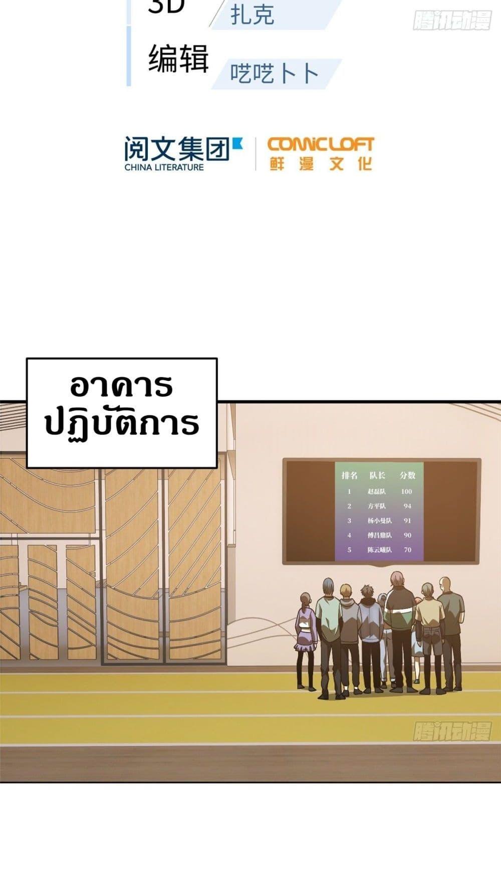 Manga-lc-com อ่านมังงะ อ่านการ์ตูน ออนไลน์ ฟรี Global Martial Arts ระบบจอมยุทธสุดโกงแห่งโลกคู่ขนาน ตอนที่ 1 2 3 4 5 6 7 8 9 10 11 12 13 14 ฟรี ไม่มีโฆษณา Manga-lc - อ่าน มังงะ อ่าน การ์ตูน ออนไลน์ อ่านมังงะ ฟรี