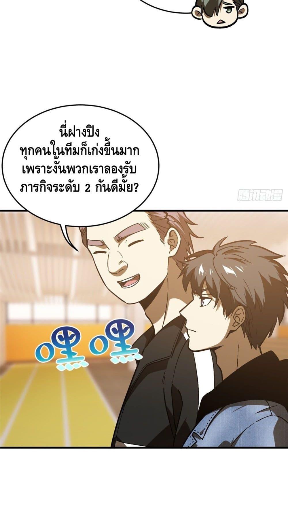 Manga-lc-com อ่านมังงะ อ่านการ์ตูน ออนไลน์ ฟรี Global Martial Arts ระบบจอมยุทธสุดโกงแห่งโลกคู่ขนาน ตอนที่ 1 2 3 4 5 6 7 8 9 10 11 12 13 14 ฟรี ไม่มีโฆษณา Manga-lc - อ่าน มังงะ อ่าน การ์ตูน ออนไลน์ อ่านมังงะ ฟรี