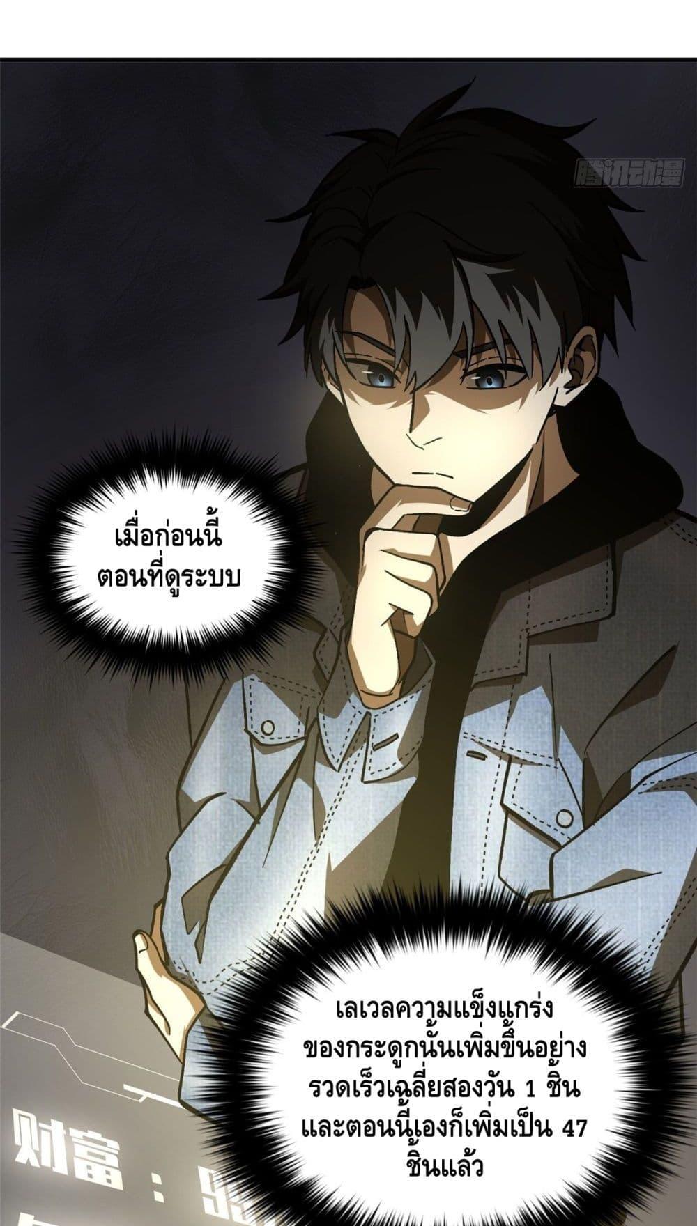 Manga-lc-com อ่านมังงะ อ่านการ์ตูน ออนไลน์ ฟรี Global Martial Arts ระบบจอมยุทธสุดโกงแห่งโลกคู่ขนาน ตอนที่ 1 2 3 4 5 6 7 8 9 10 11 12 13 14 ฟรี ไม่มีโฆษณา Manga-lc - อ่าน มังงะ อ่าน การ์ตูน ออนไลน์ อ่านมังงะ ฟรี