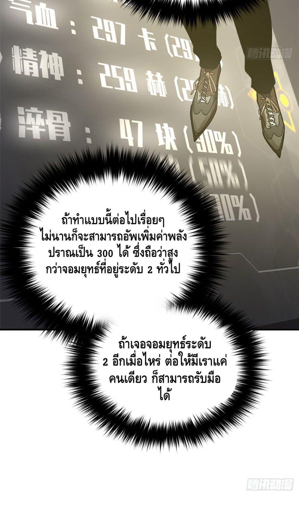 Manga-lc-com อ่านมังงะ อ่านการ์ตูน ออนไลน์ ฟรี Global Martial Arts ระบบจอมยุทธสุดโกงแห่งโลกคู่ขนาน ตอนที่ 1 2 3 4 5 6 7 8 9 10 11 12 13 14 ฟรี ไม่มีโฆษณา Manga-lc - อ่าน มังงะ อ่าน การ์ตูน ออนไลน์ อ่านมังงะ ฟรี