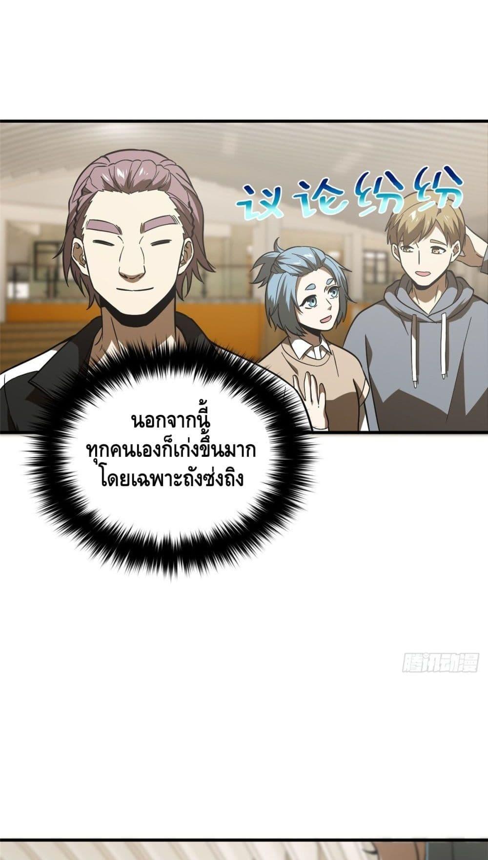 Manga-lc-com อ่านมังงะ อ่านการ์ตูน ออนไลน์ ฟรี Global Martial Arts ระบบจอมยุทธสุดโกงแห่งโลกคู่ขนาน ตอนที่ 1 2 3 4 5 6 7 8 9 10 11 12 13 14 ฟรี ไม่มีโฆษณา Manga-lc - อ่าน มังงะ อ่าน การ์ตูน ออนไลน์ อ่านมังงะ ฟรี