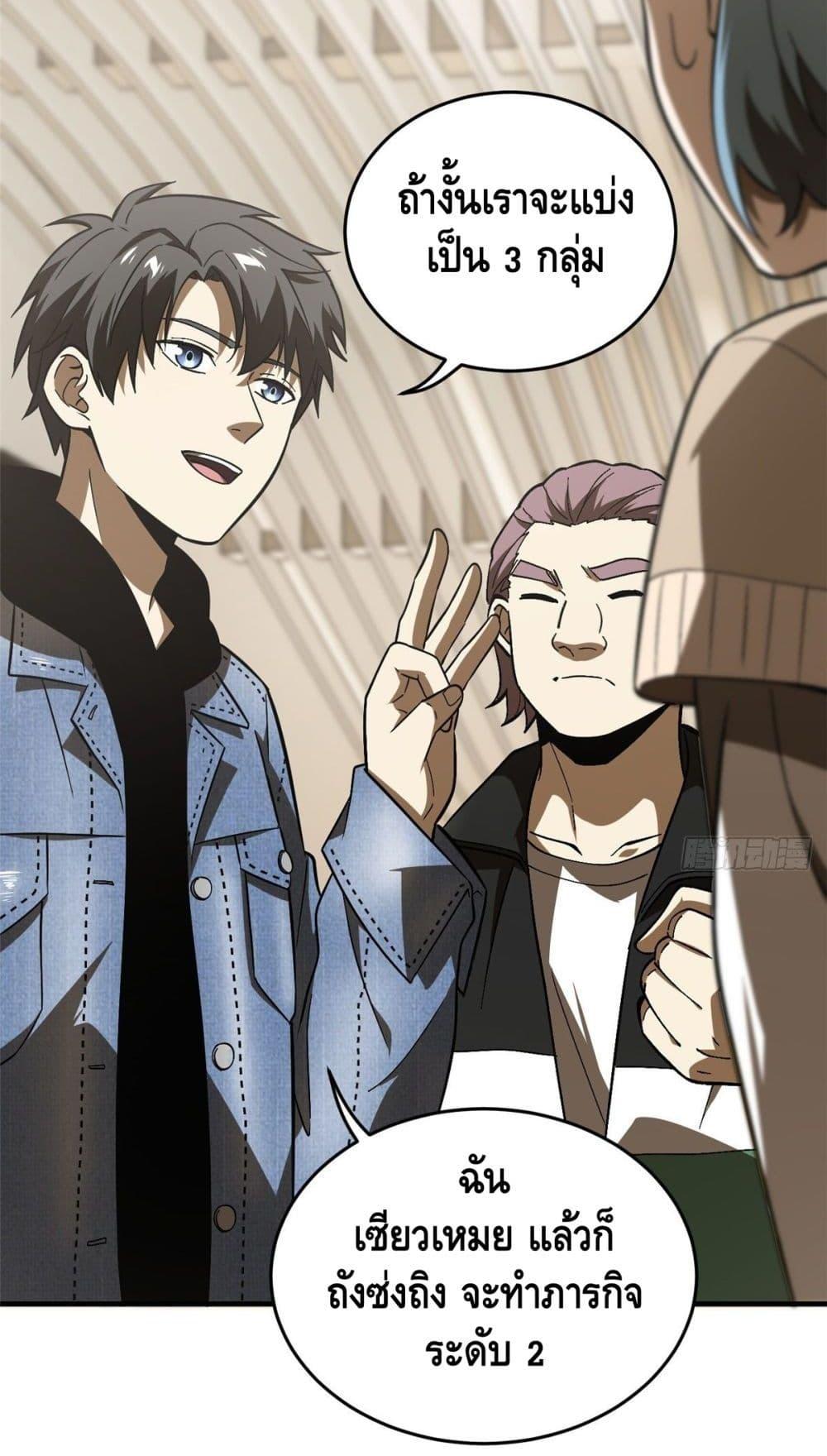 Manga-lc-com อ่านมังงะ อ่านการ์ตูน ออนไลน์ ฟรี Global Martial Arts ระบบจอมยุทธสุดโกงแห่งโลกคู่ขนาน ตอนที่ 1 2 3 4 5 6 7 8 9 10 11 12 13 14 ฟรี ไม่มีโฆษณา Manga-lc - อ่าน มังงะ อ่าน การ์ตูน ออนไลน์ อ่านมังงะ ฟรี