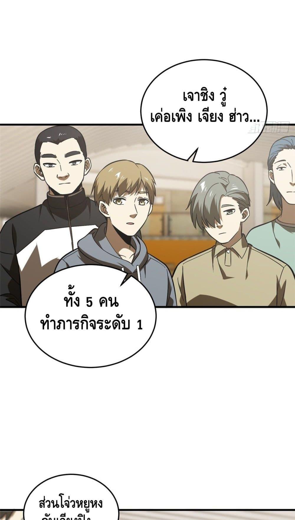 Manga-lc-com อ่านมังงะ อ่านการ์ตูน ออนไลน์ ฟรี Global Martial Arts ระบบจอมยุทธสุดโกงแห่งโลกคู่ขนาน ตอนที่ 1 2 3 4 5 6 7 8 9 10 11 12 13 14 ฟรี ไม่มีโฆษณา Manga-lc - อ่าน มังงะ อ่าน การ์ตูน ออนไลน์ อ่านมังงะ ฟรี