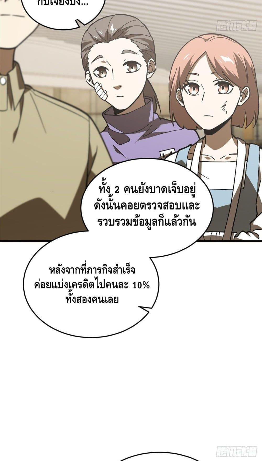 Manga-lc-com อ่านมังงะ อ่านการ์ตูน ออนไลน์ ฟรี Global Martial Arts ระบบจอมยุทธสุดโกงแห่งโลกคู่ขนาน ตอนที่ 1 2 3 4 5 6 7 8 9 10 11 12 13 14 ฟรี ไม่มีโฆษณา Manga-lc - อ่าน มังงะ อ่าน การ์ตูน ออนไลน์ อ่านมังงะ ฟรี