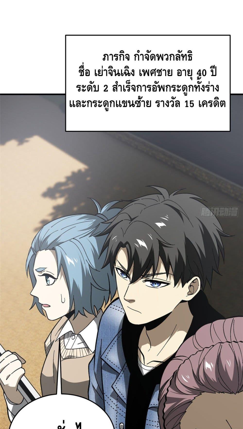 Manga-lc-com อ่านมังงะ อ่านการ์ตูน ออนไลน์ ฟรี Global Martial Arts ระบบจอมยุทธสุดโกงแห่งโลกคู่ขนาน ตอนที่ 1 2 3 4 5 6 7 8 9 10 11 12 13 14 ฟรี ไม่มีโฆษณา Manga-lc - อ่าน มังงะ อ่าน การ์ตูน ออนไลน์ อ่านมังงะ ฟรี